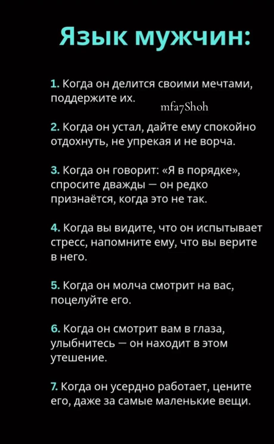 @mfa👑Shoh