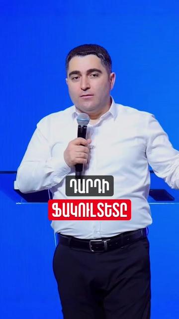 @Sevak Barseghyan