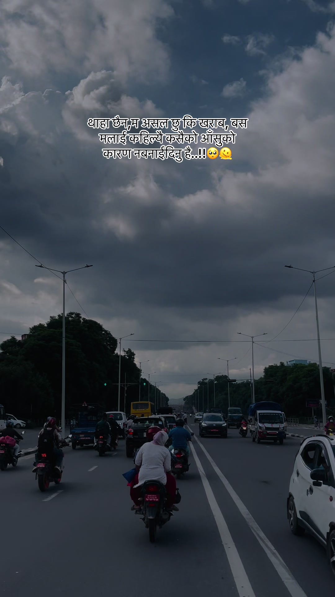 @कान्छु