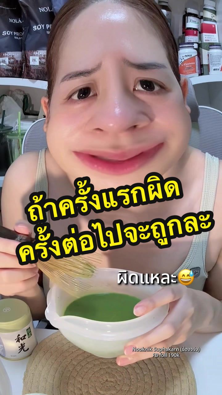 @NOOKNIK SUPHAKARN (ช่องหลัก)