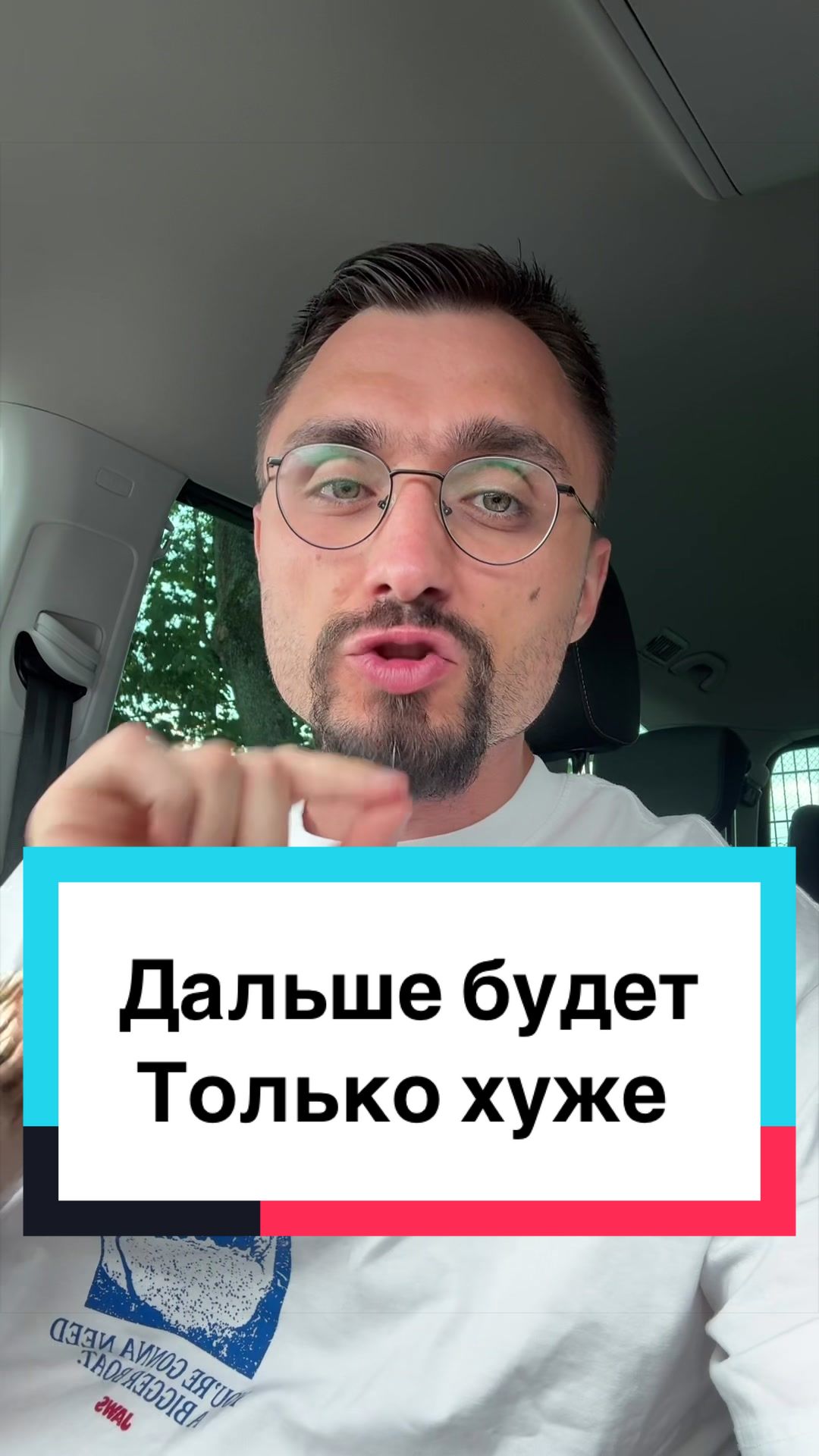 @Макс Инвестиции, Криптовалюта