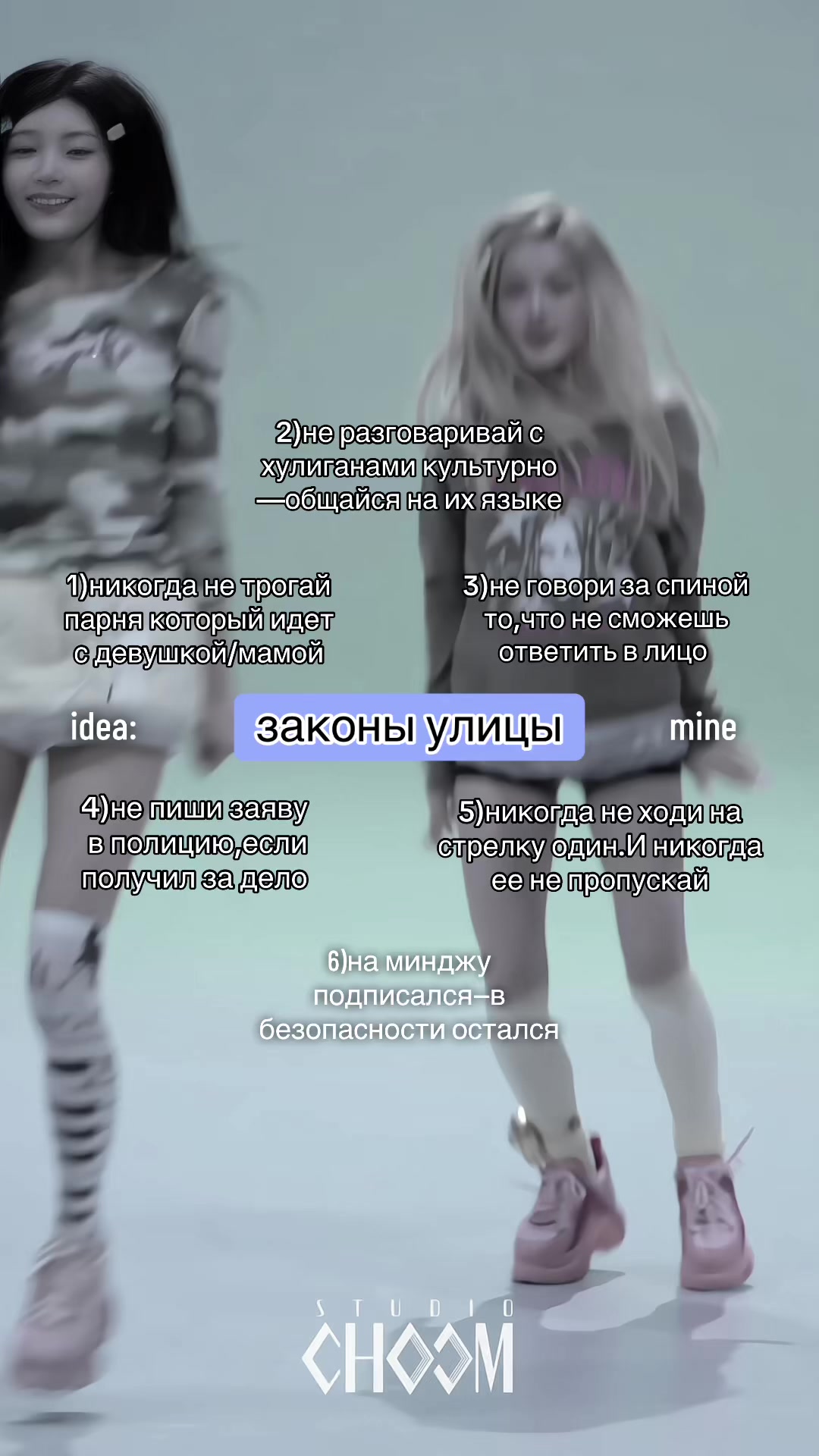 @минджу ⵣ