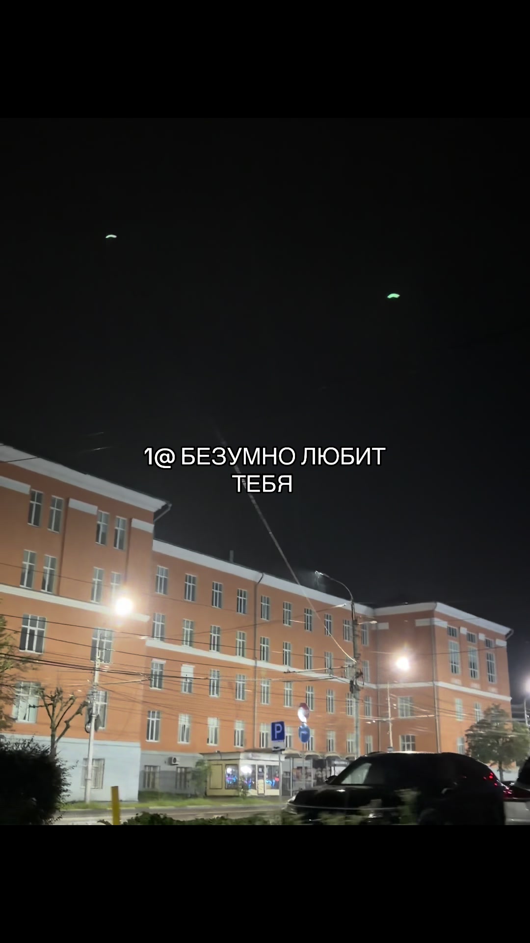 @Рэмбо