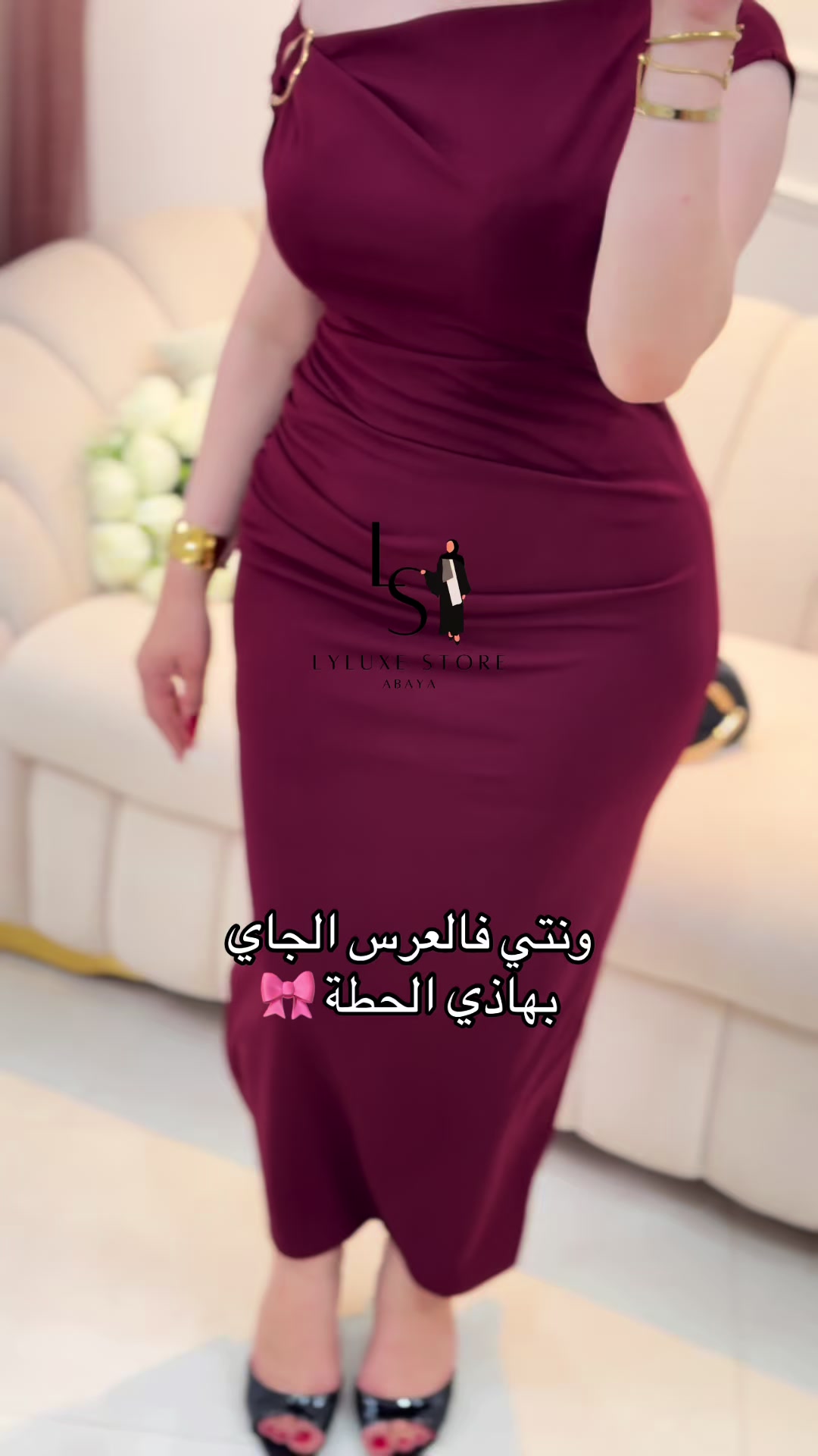 @LYLUXE STORE