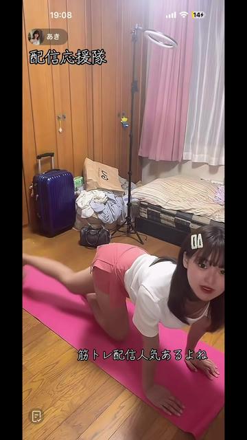 @応援し隊