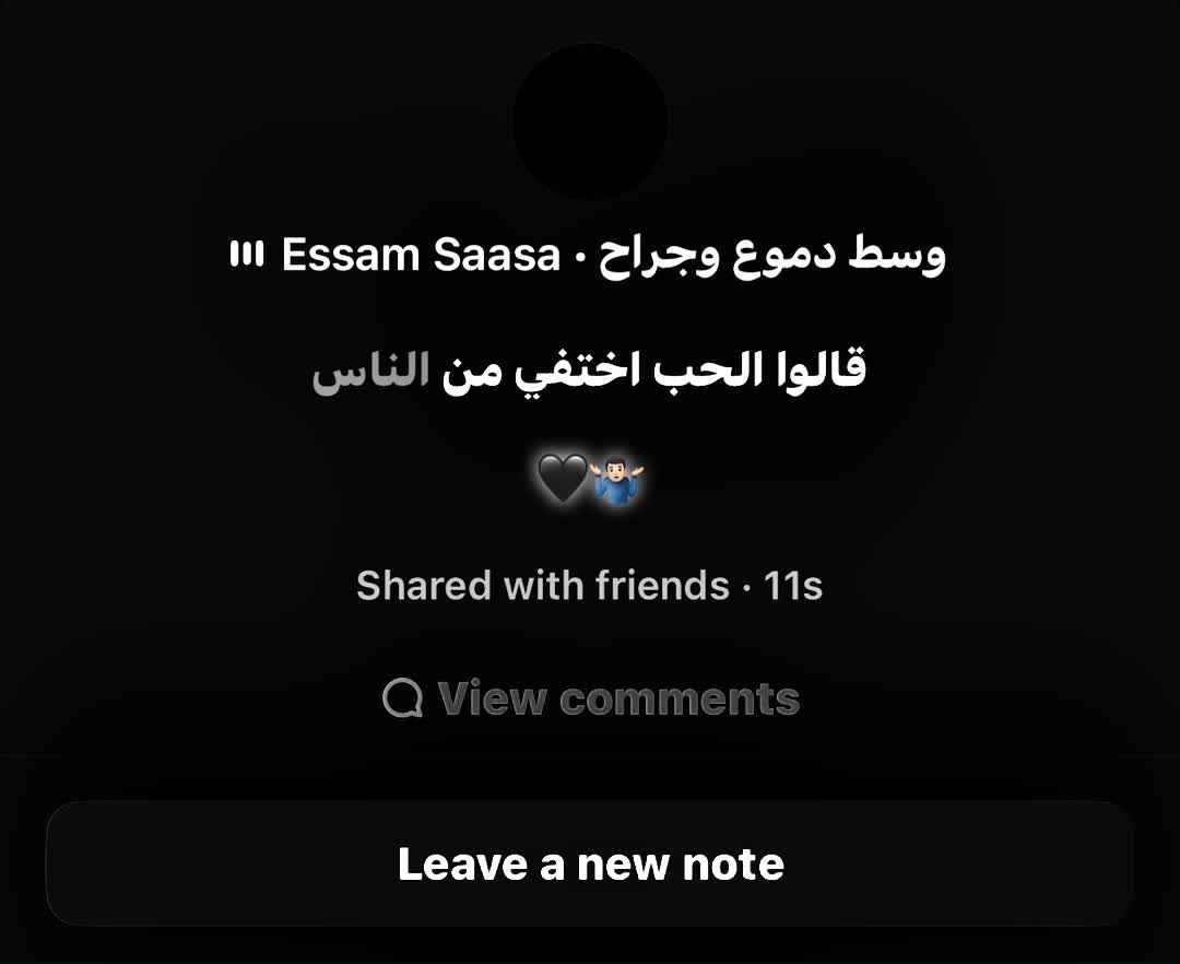 @(﮼صاصا) بيعمل موڤ اون❤️&zwj;🩹