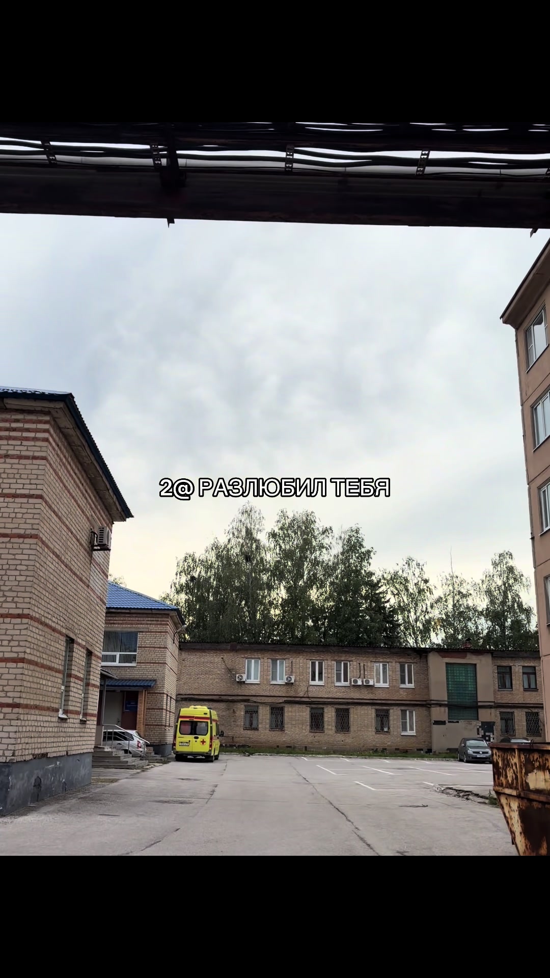 @Рэмбо