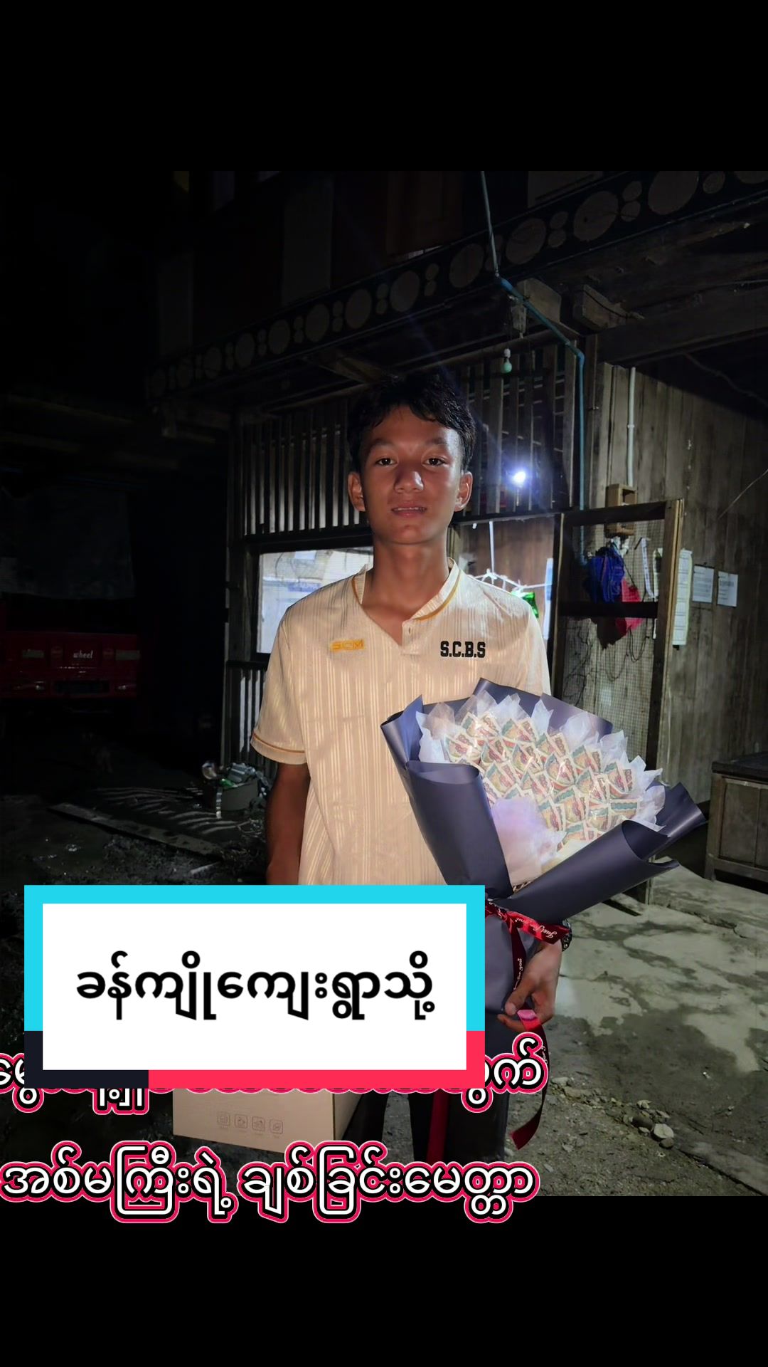 @ဇမီစတိုးပူတာအို