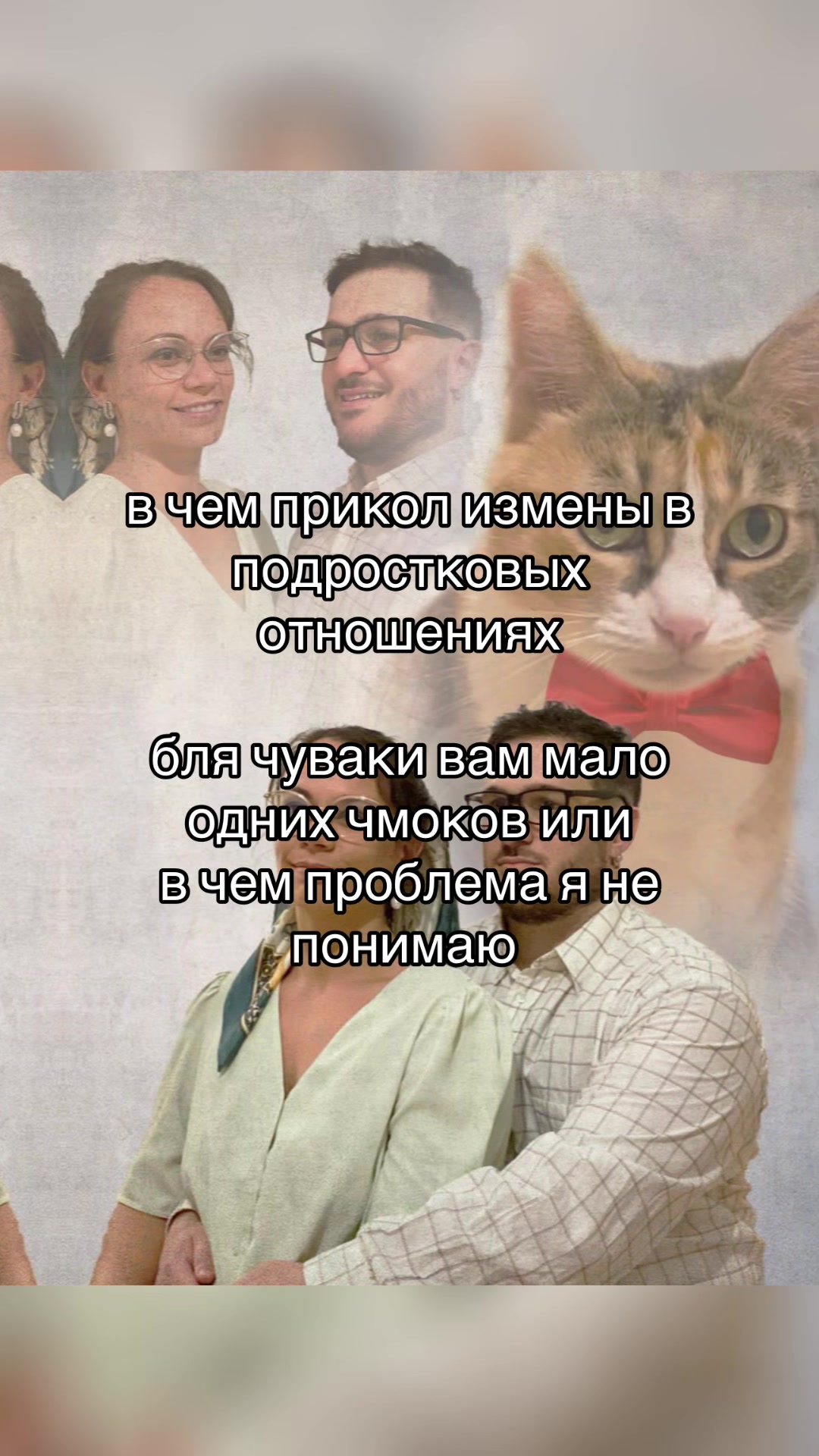 @лмао форевер