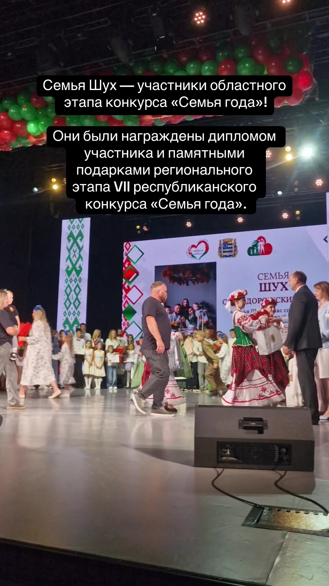 @Старые Дороги