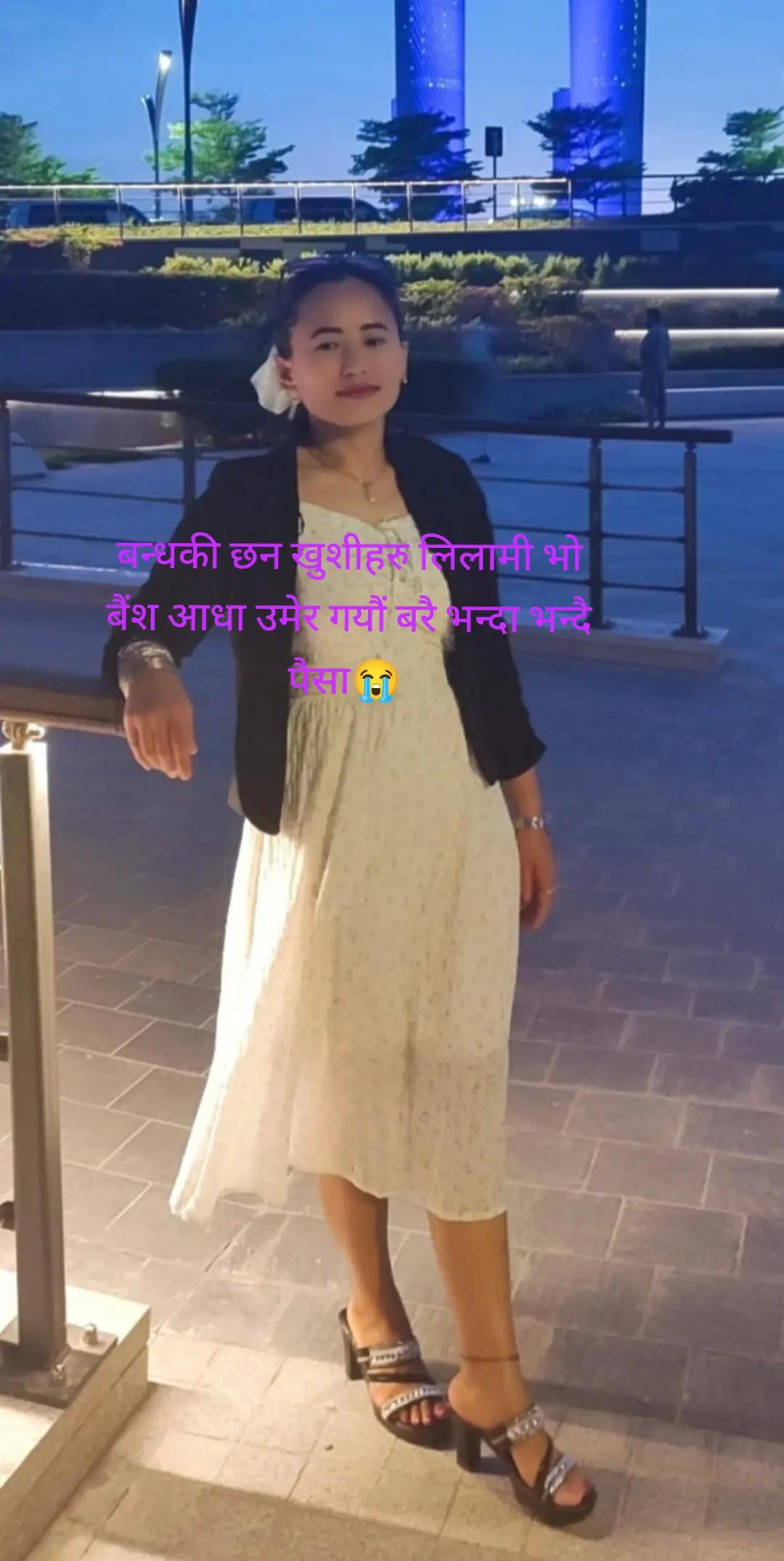 @निरु मगर