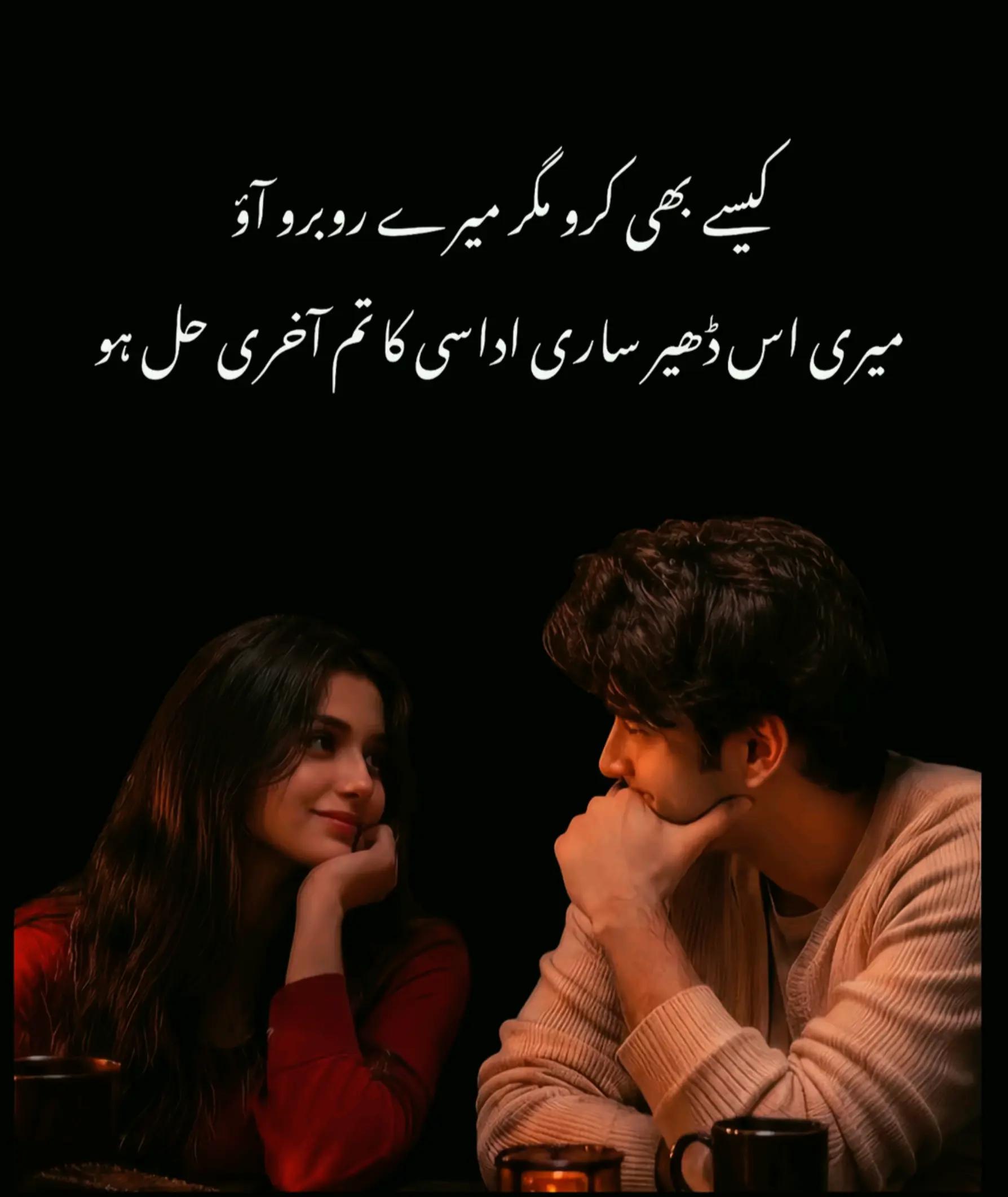 @Taimur Zaheer 🤍