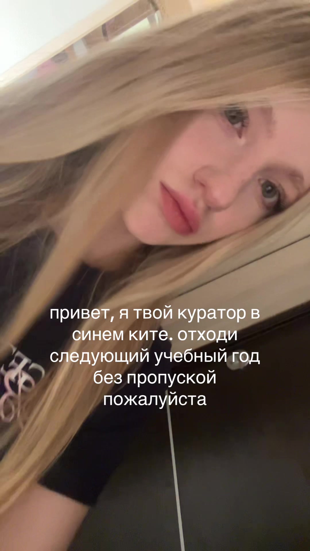 @викочка кайф