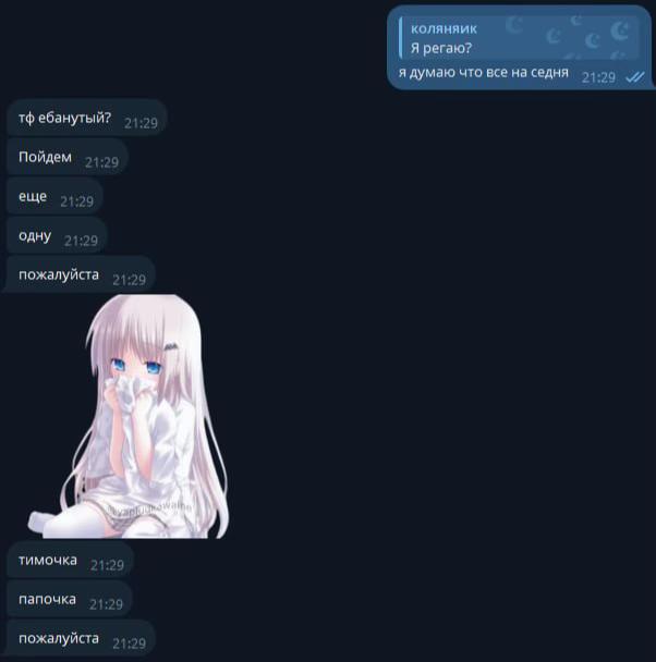 @культура на дне