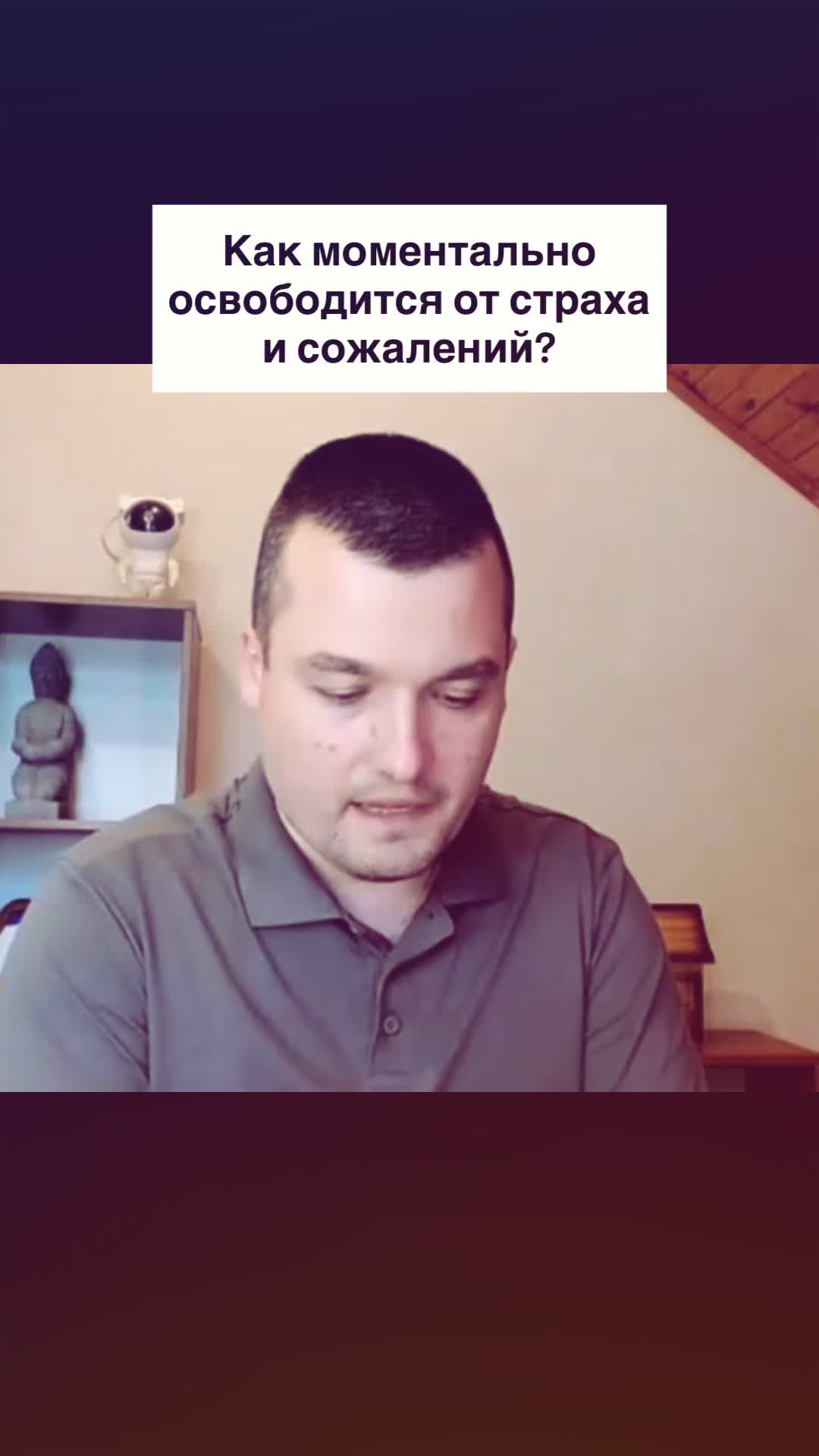@Роман Пустота