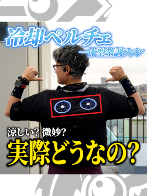 @野谷のオヤジ-未来へ繋ぐ技術と職人