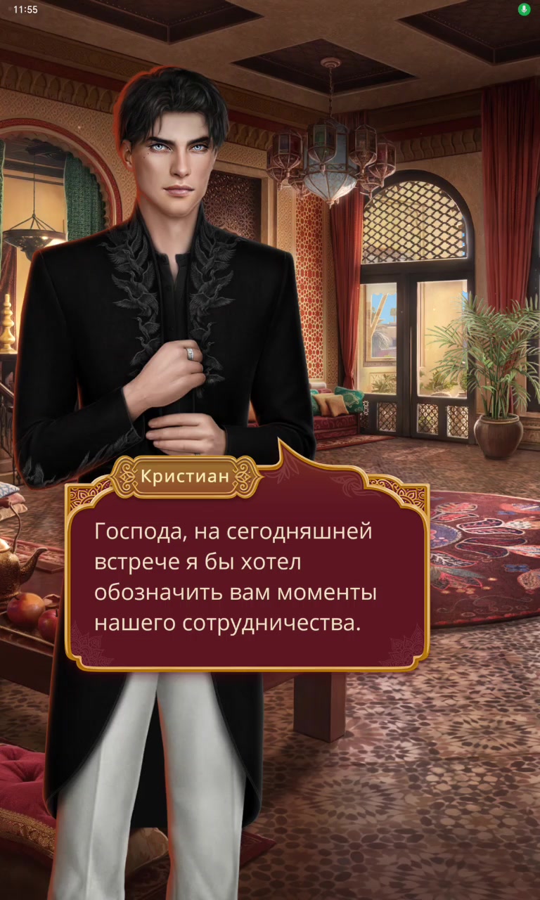 @Катюшка