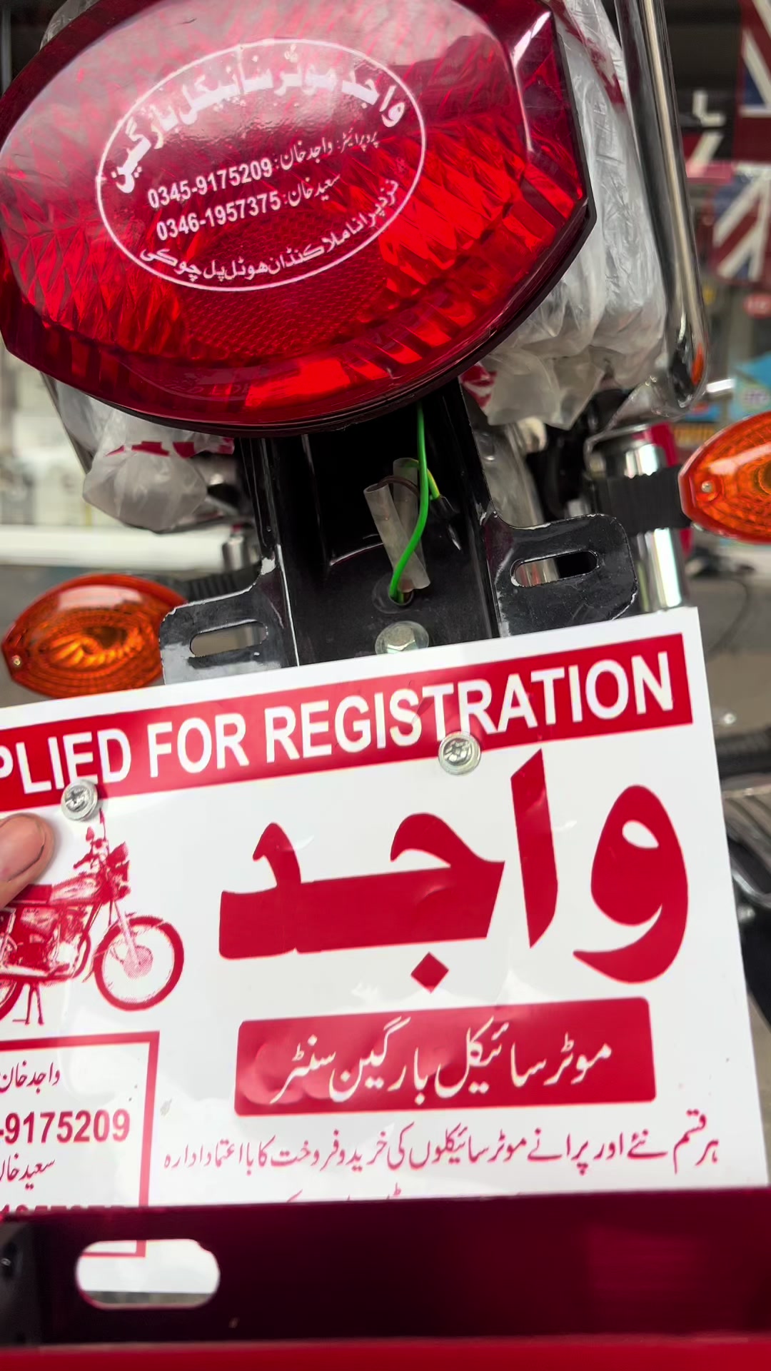 @Junaid Autos Batkhela 🔥