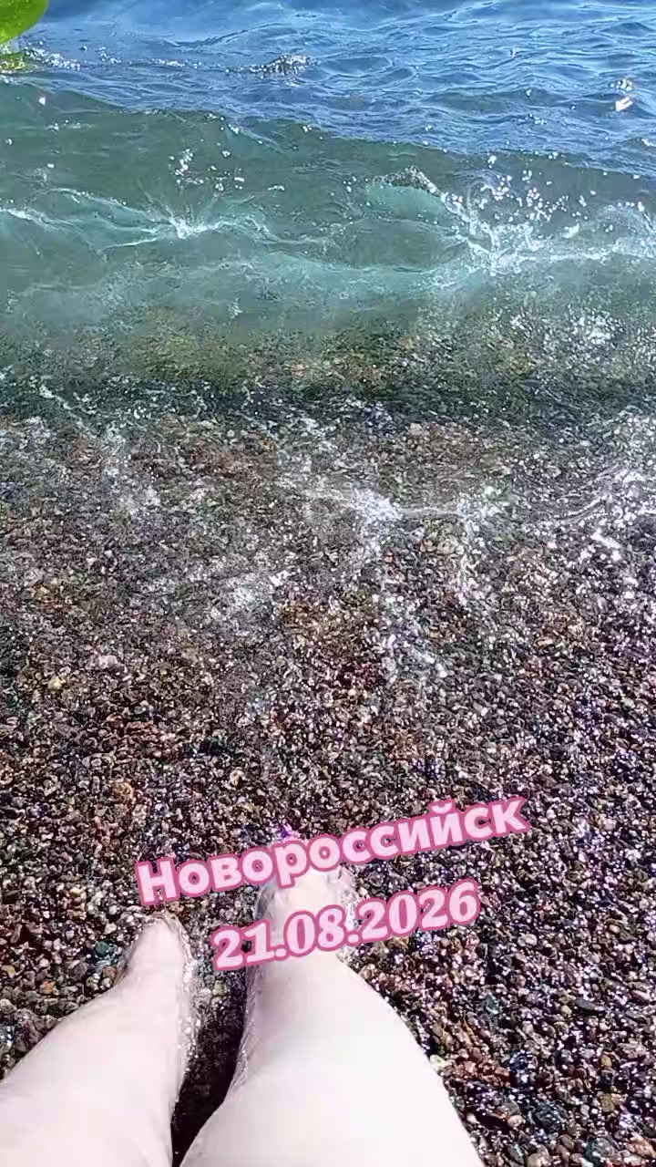 @🇷🇺Дашуля&hearts;️Шторм🇷🇺