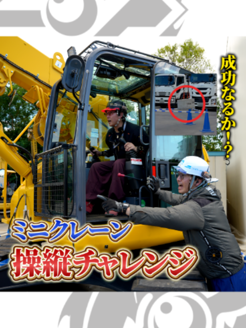@野谷のオヤジ-未来へ繋ぐ技術と職人