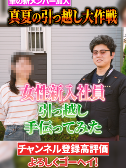 @野谷のオヤジ-未来へ繋ぐ技術と職人