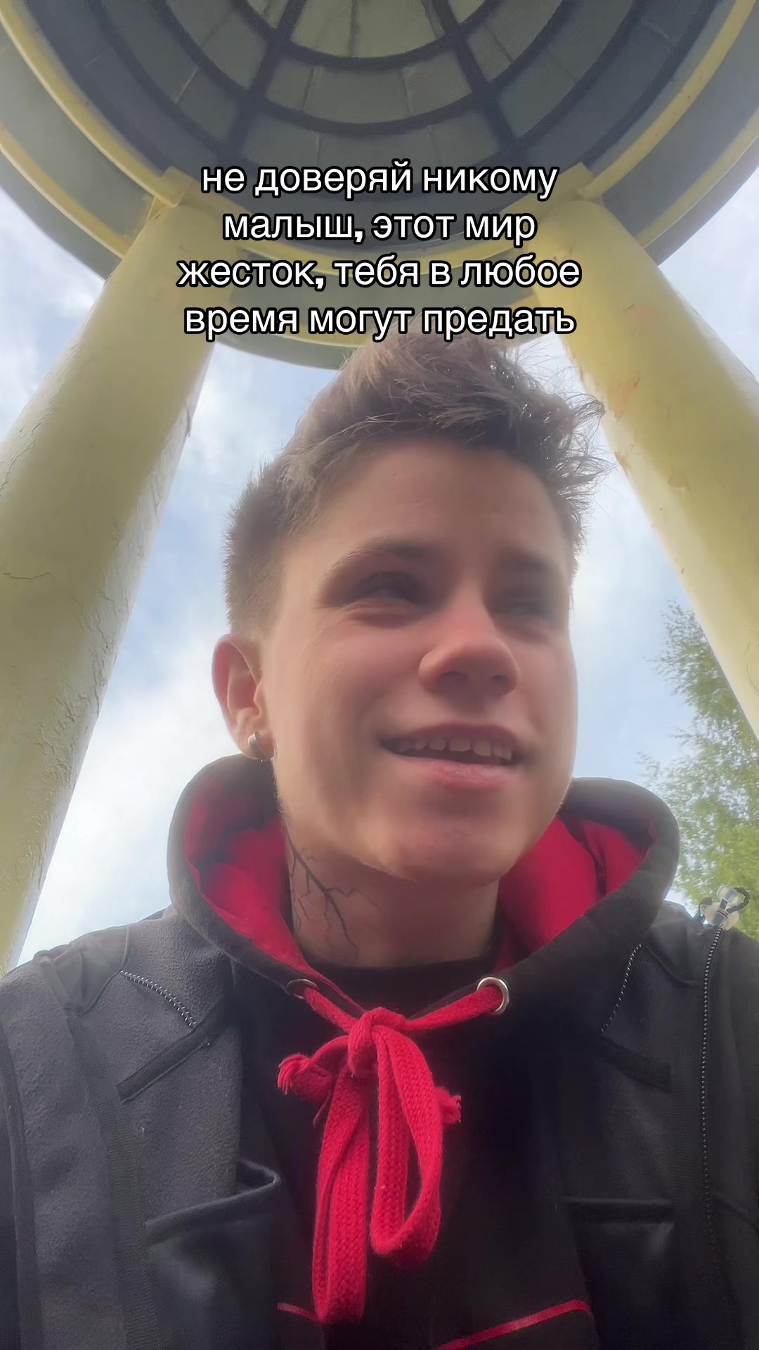 @5:20
