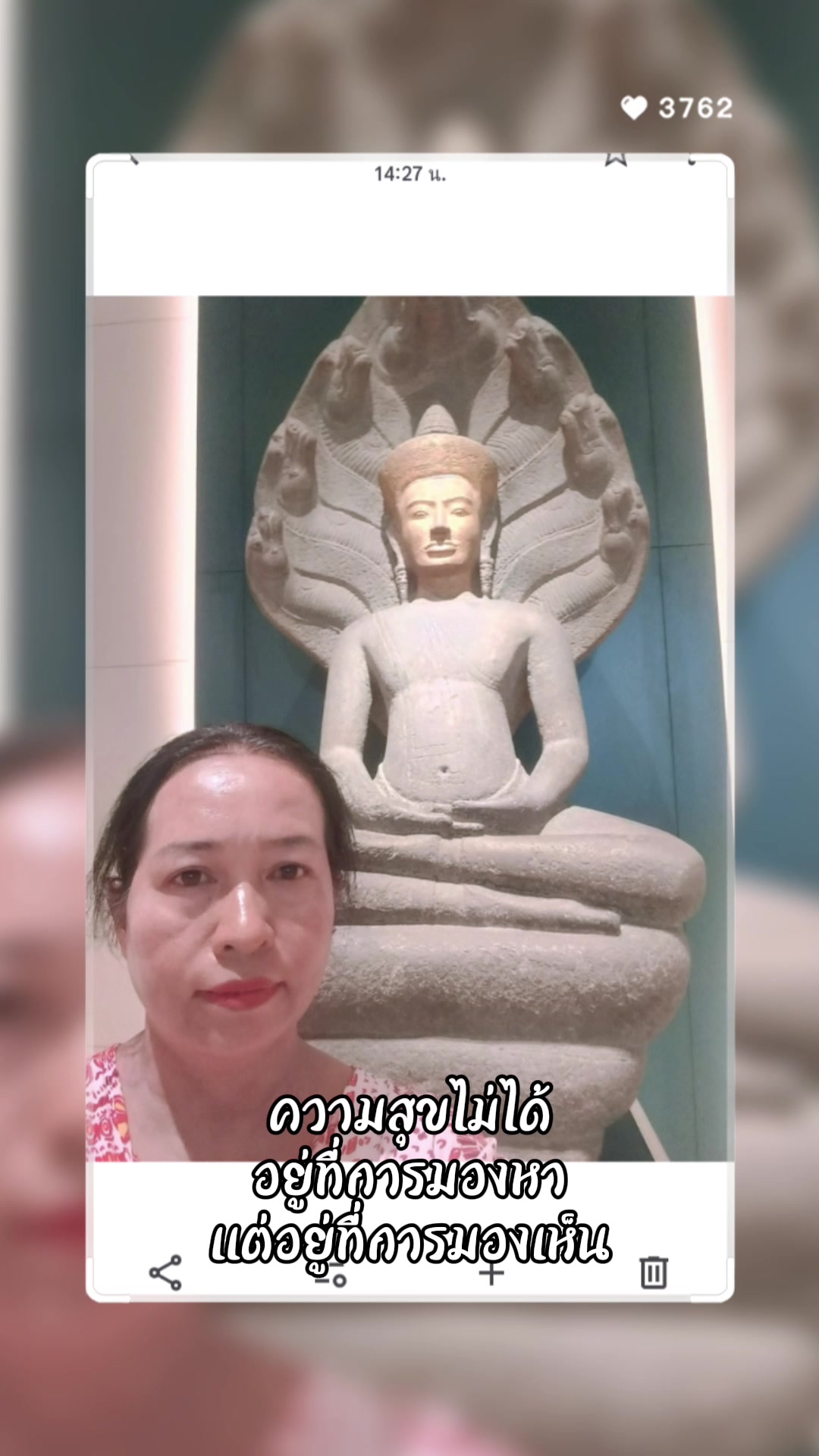 @แม่อ๋อง ราชนาวี⚓