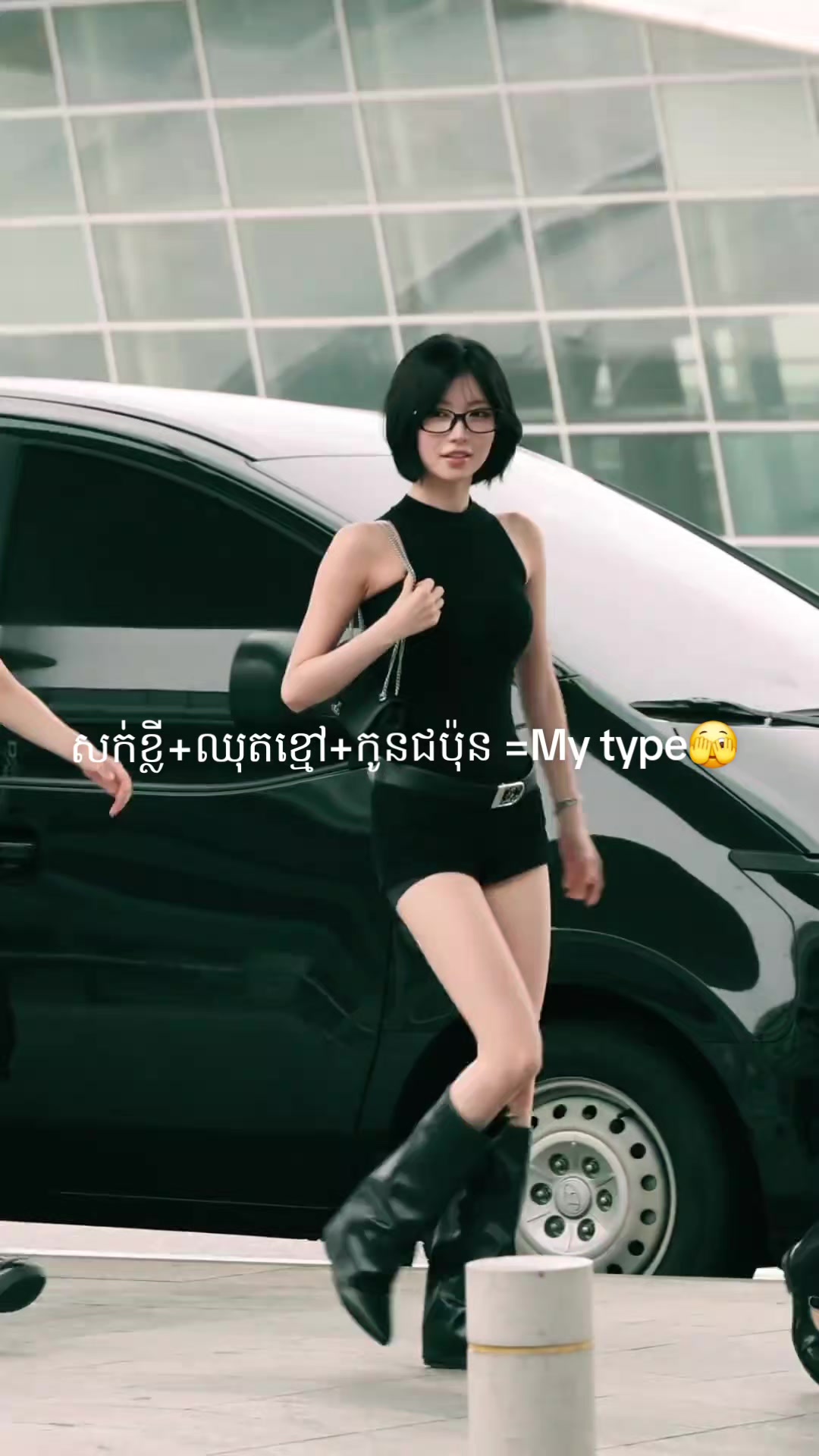@Jynn នឹក Rami