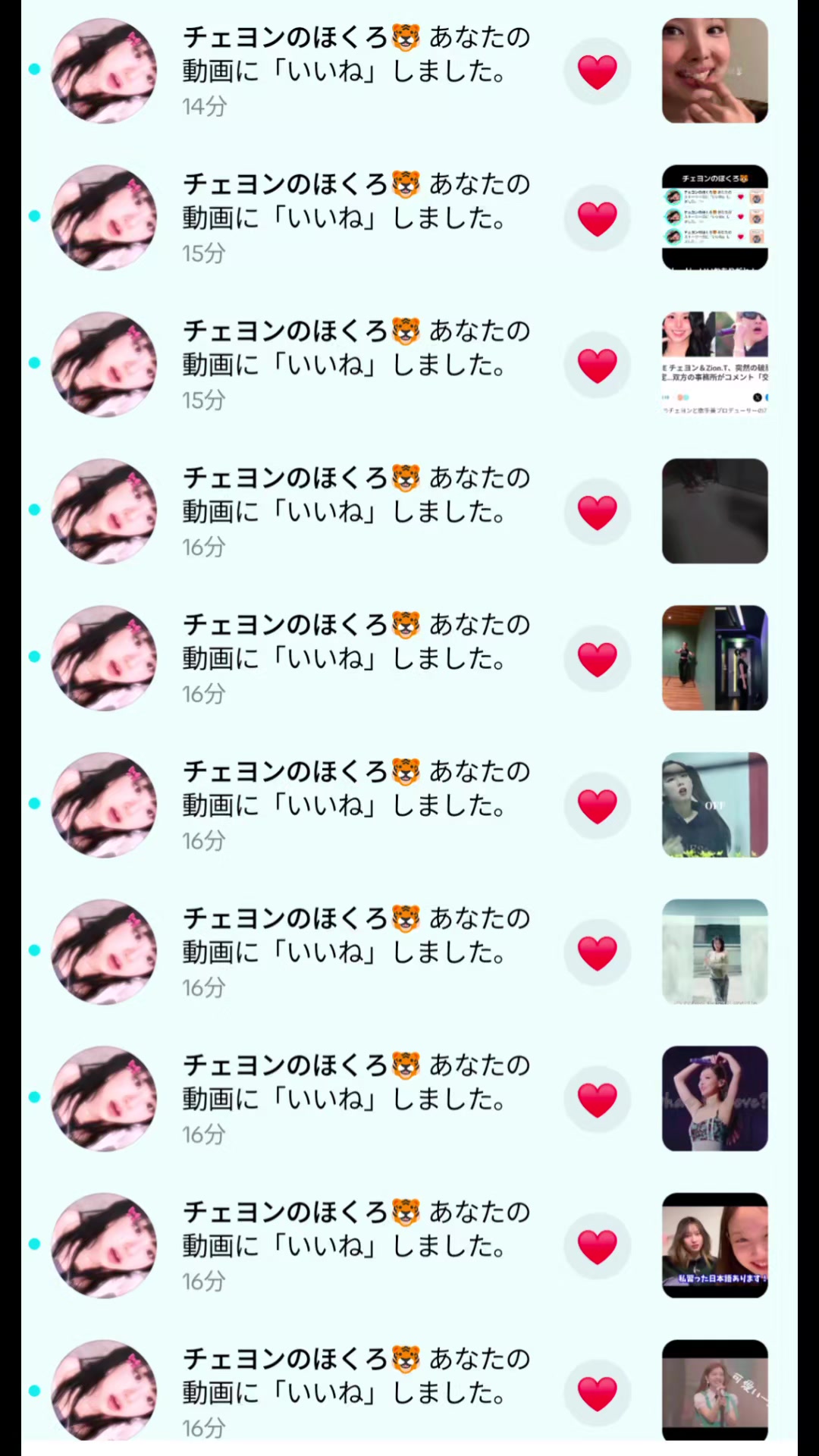 @いちごの実🍓🎀