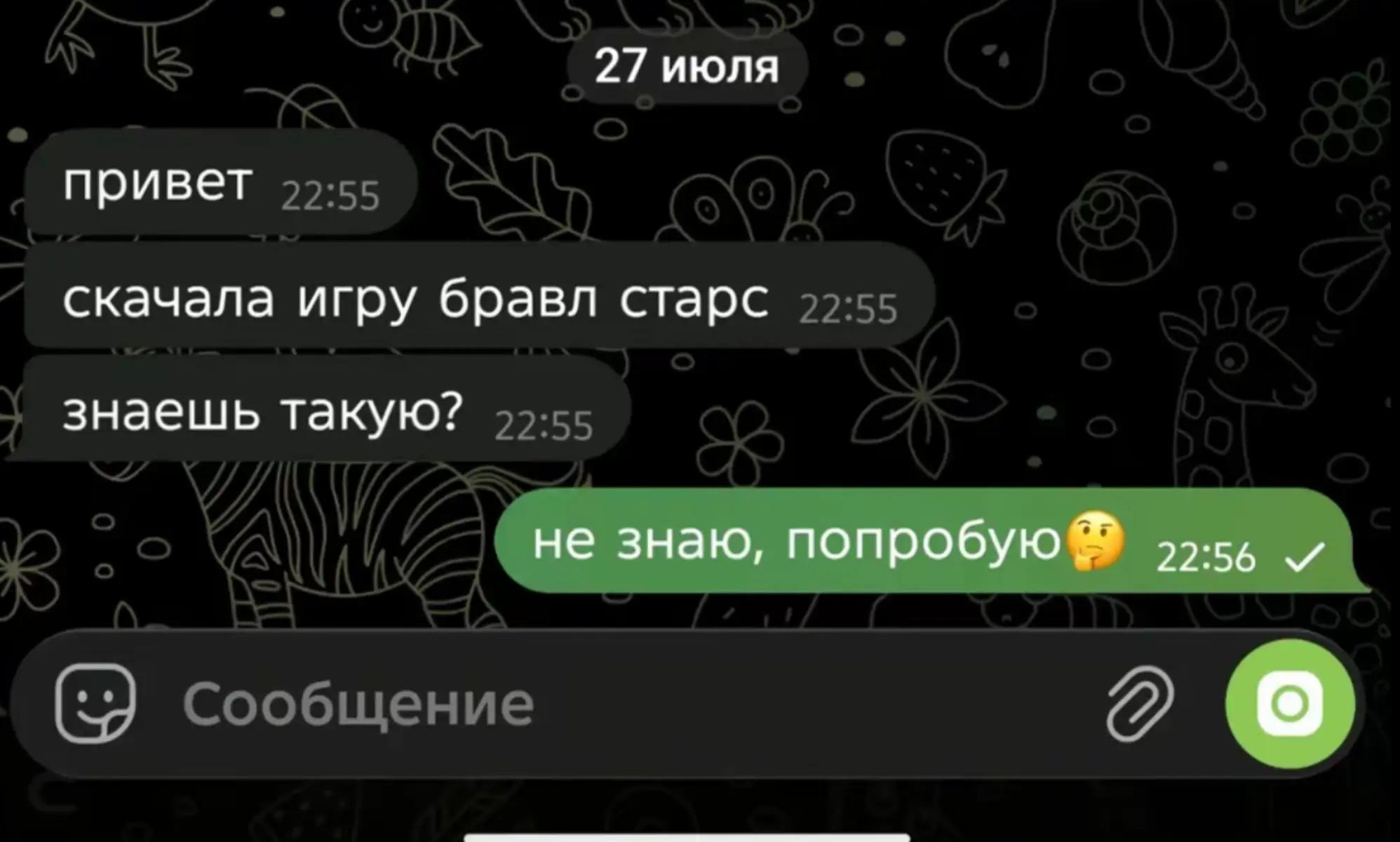 @Охрана леги