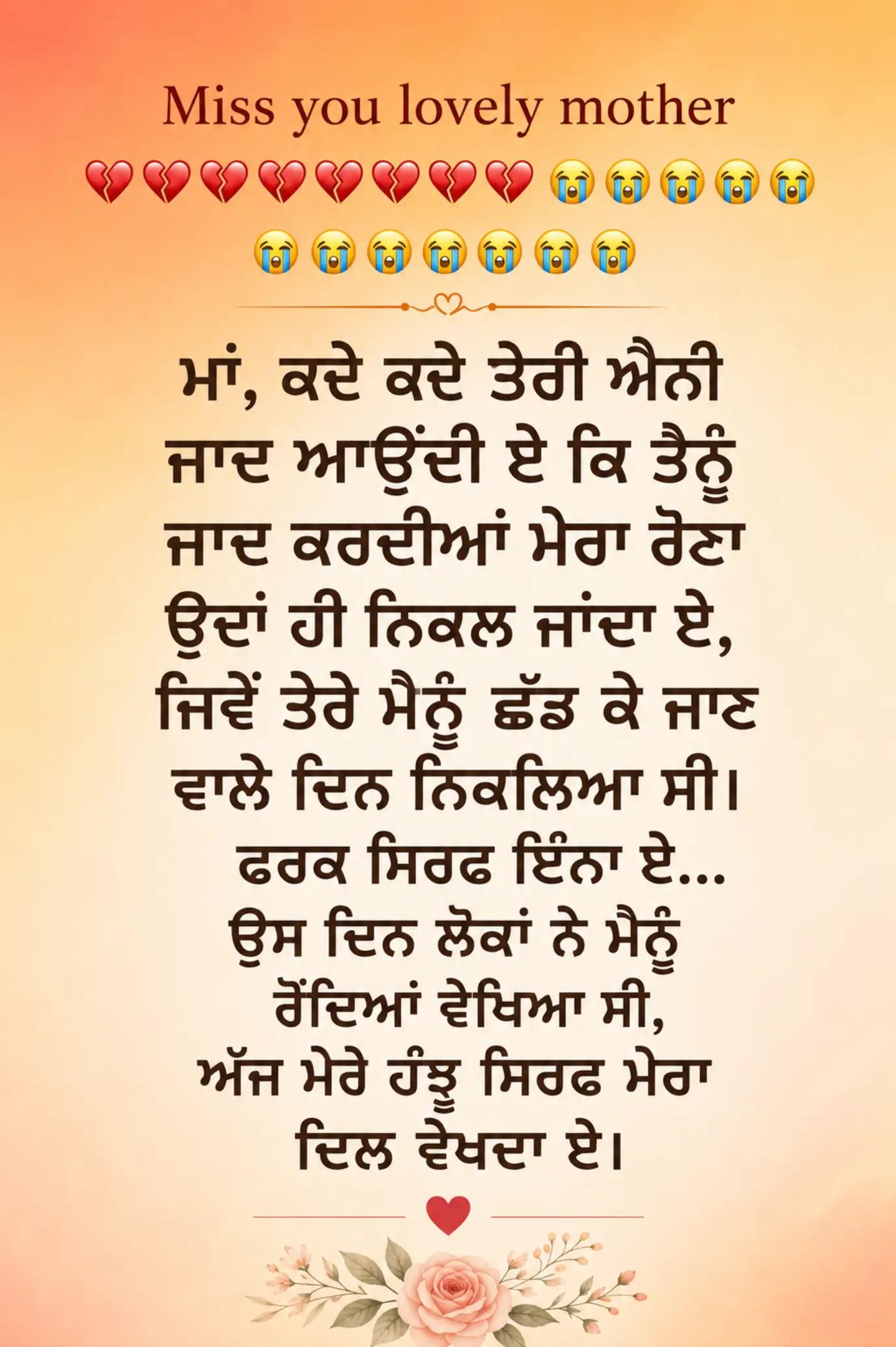 @Veerpal