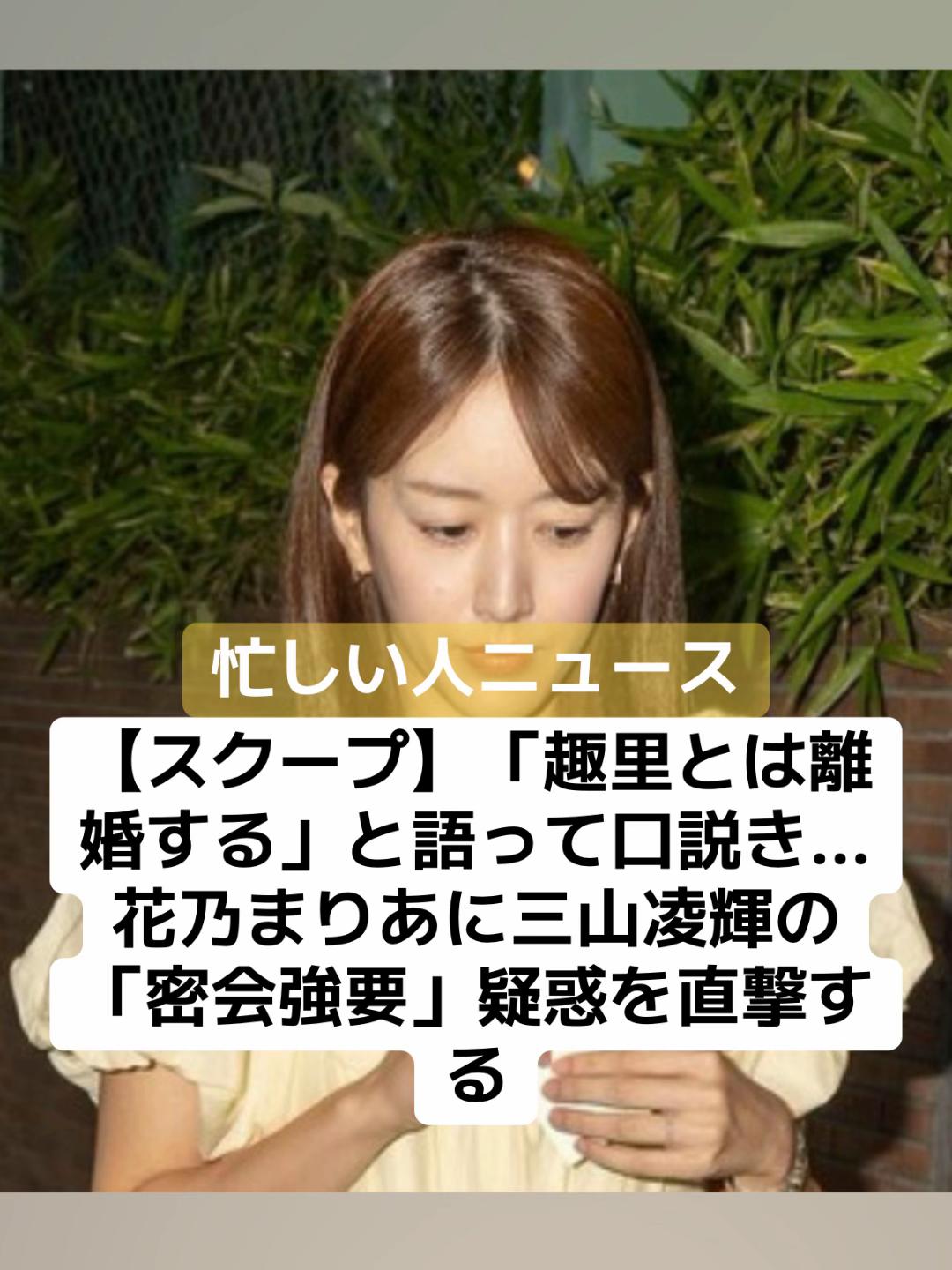 @話題ニュース