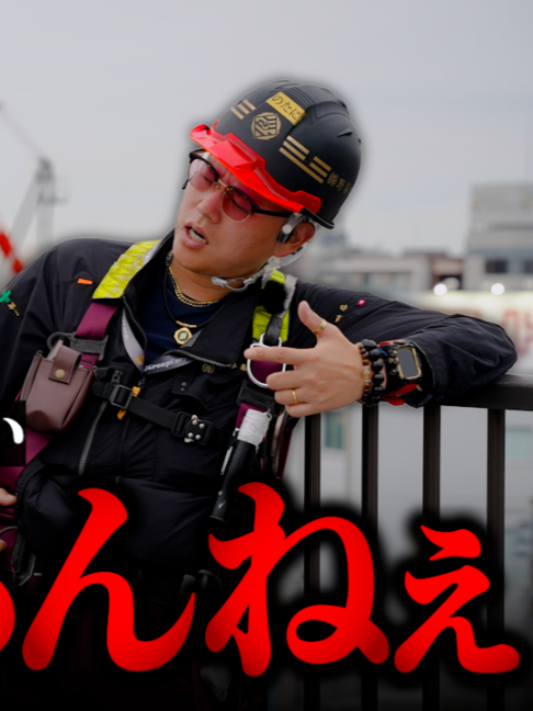 @野谷のオヤジ-未来へ繋ぐ技術と職人
