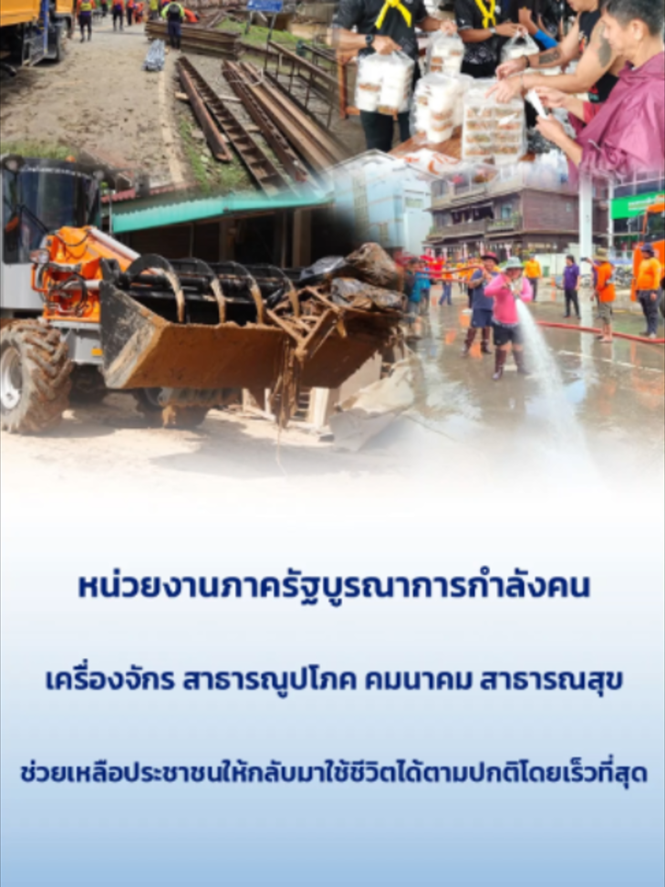 @สนง.ปชส.จ.สุพรรณบุรี