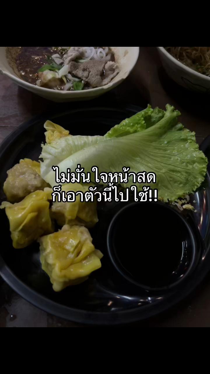@หาตังค์ทำฟันน🦷
