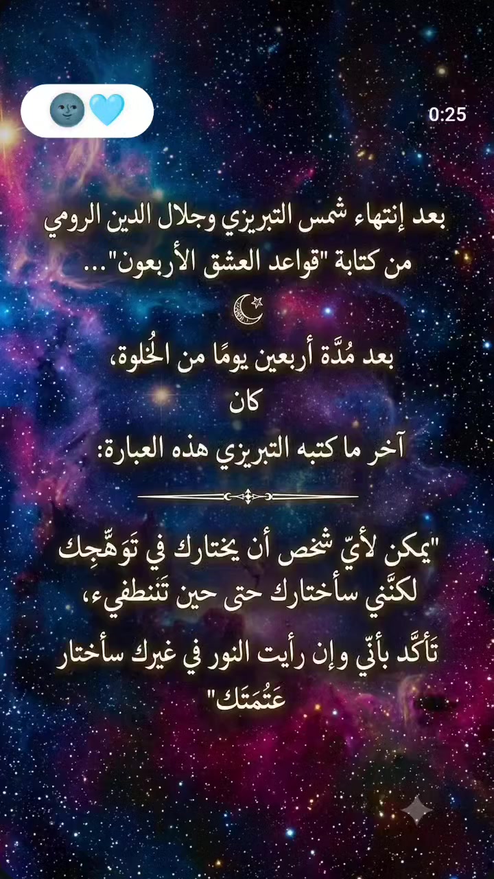 @أنوآر✨ٱلحيٰآة🌞🇩🇿