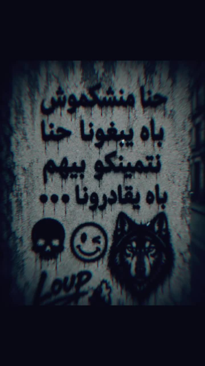 @♬𝐑𝐢𝐦𝐞𝐱♬☠