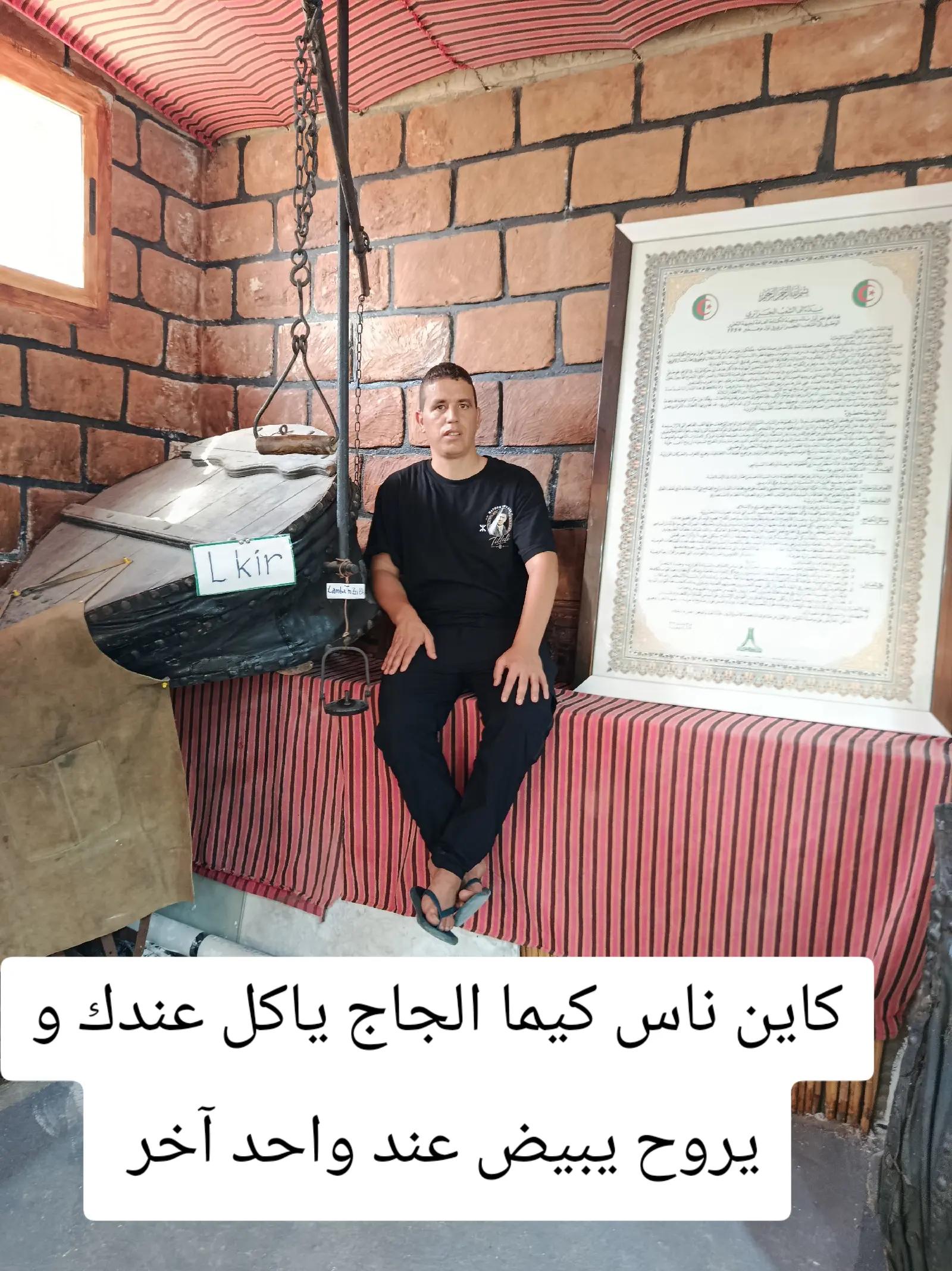 @ayad Saddam