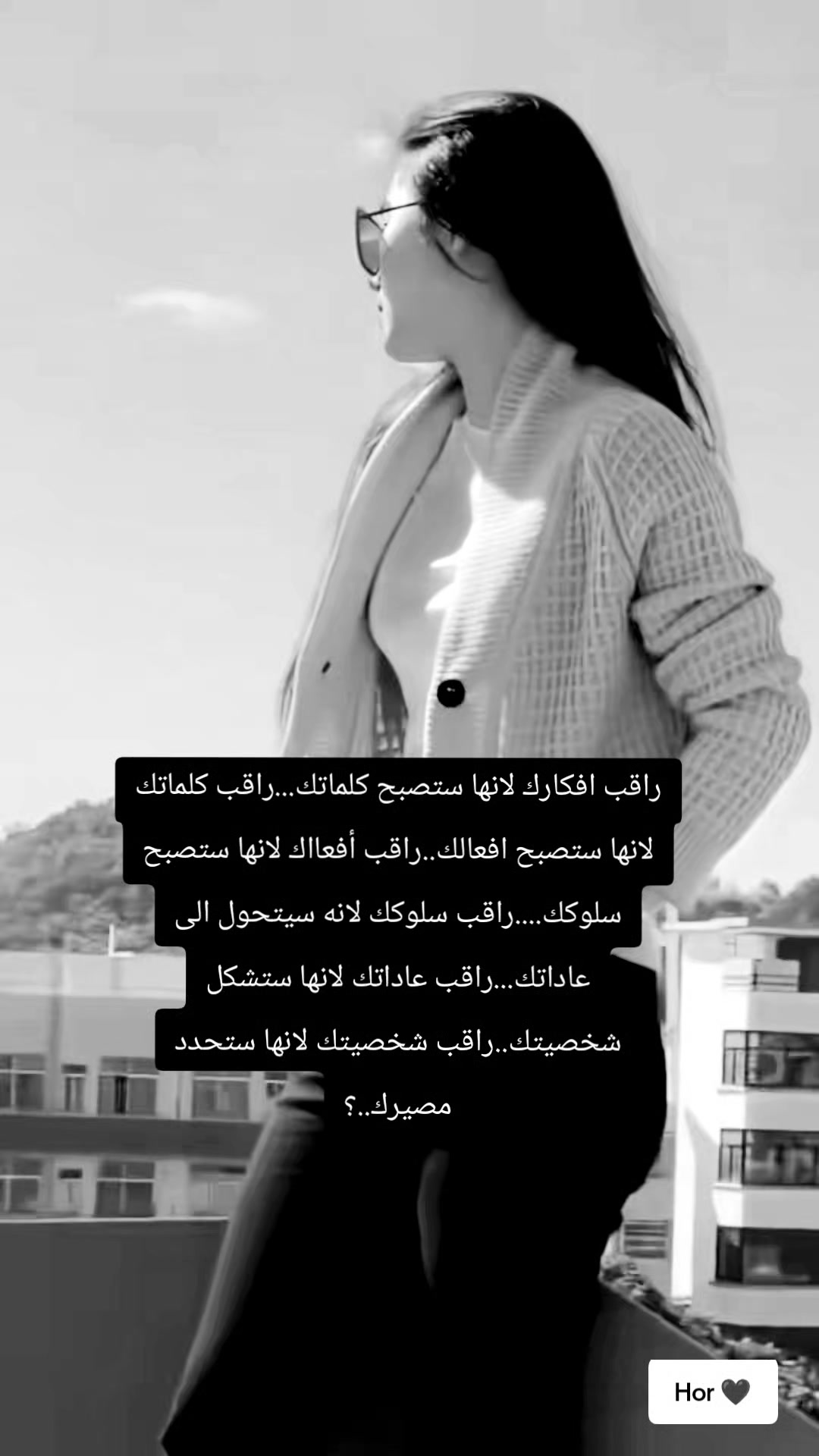 @lحور العين 🌺💕