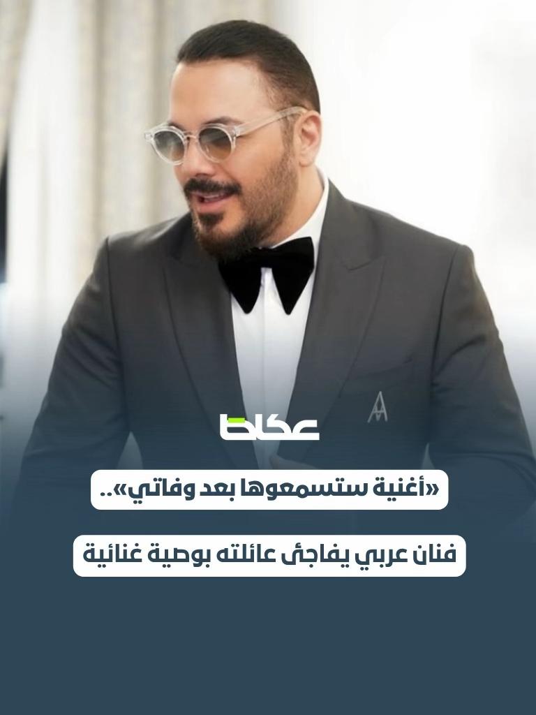 @عـكاظ