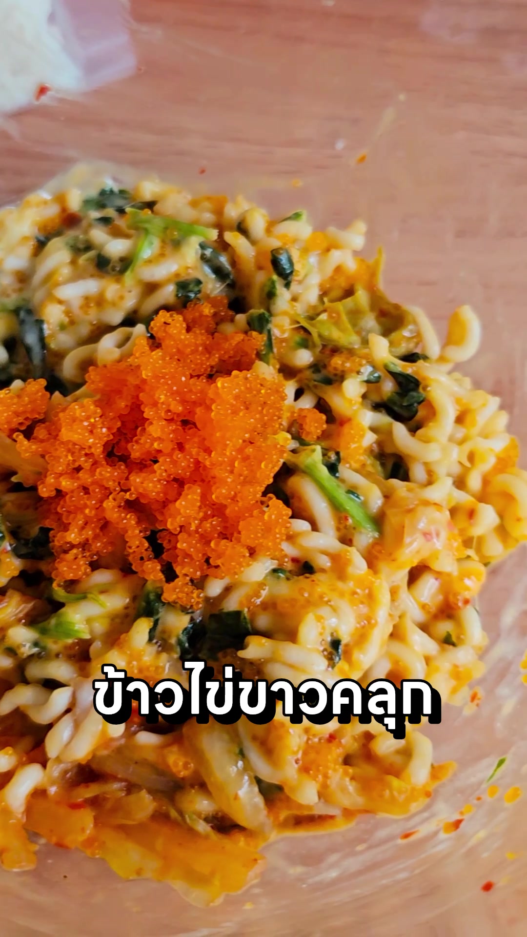 @กินข้าวกับปรินซ์