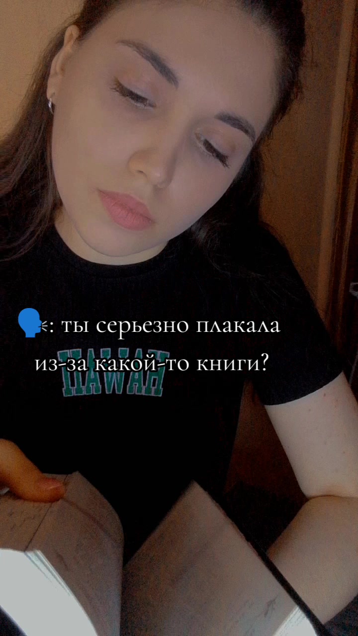 @📚☾ книжный яд ☽📚