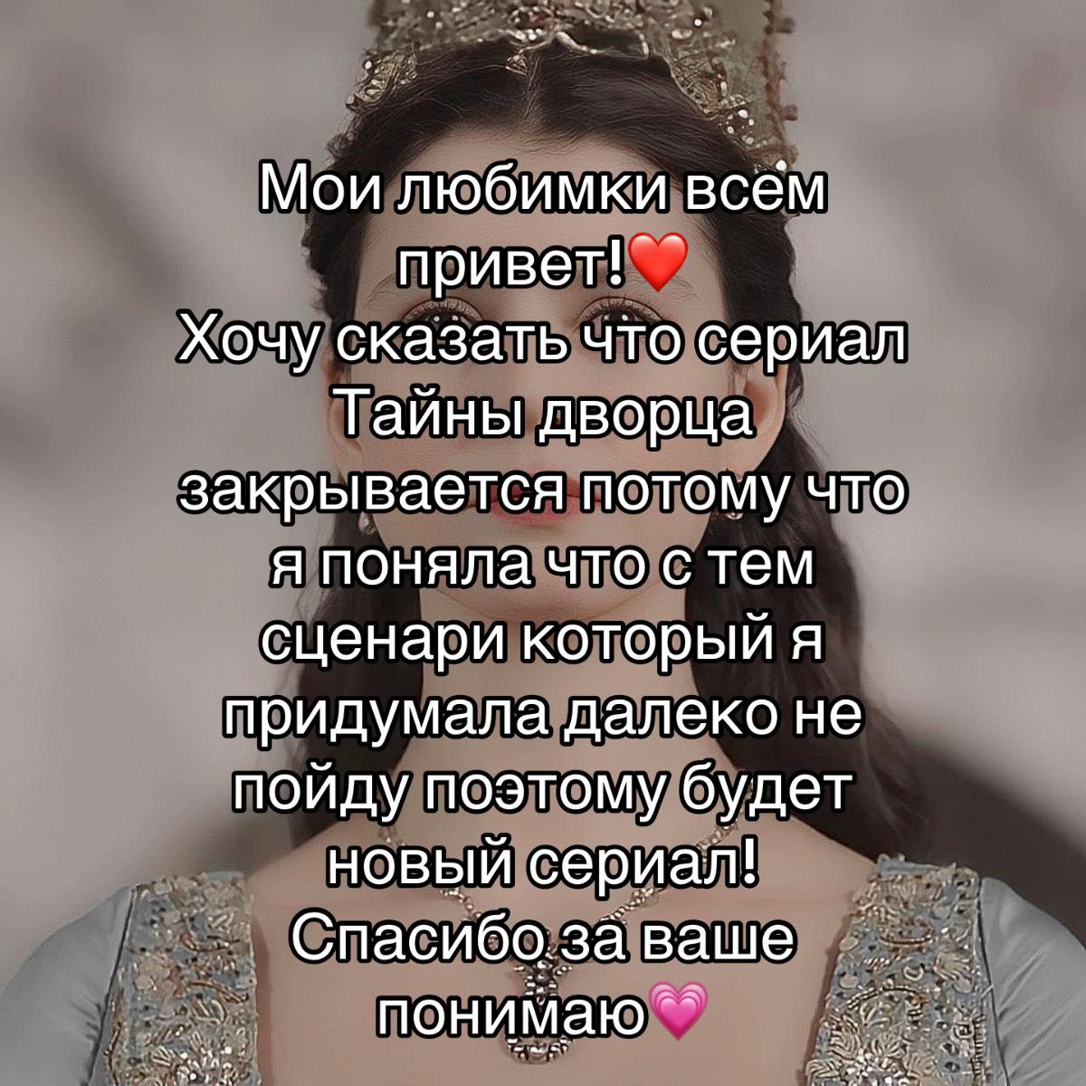 @hazal_sultan