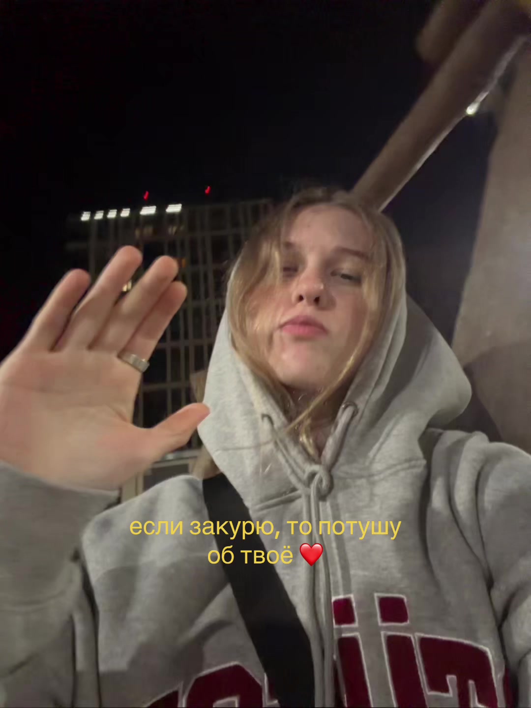 @damage