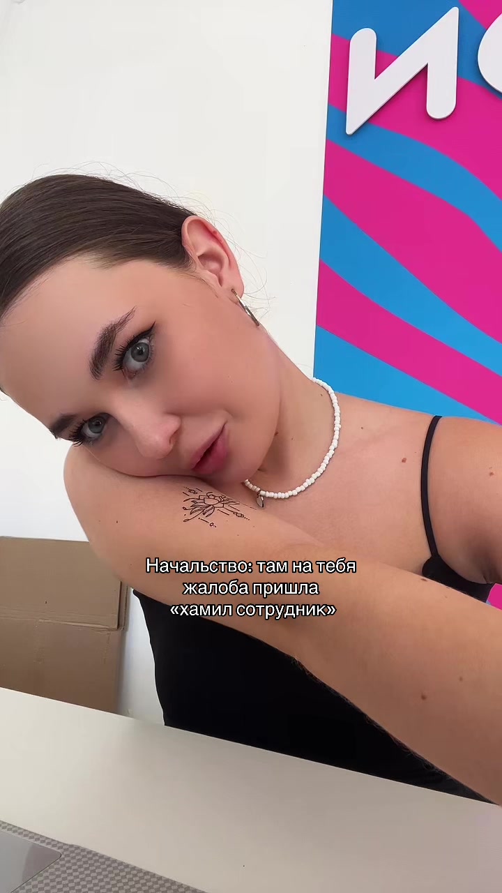 @РИЕНКА