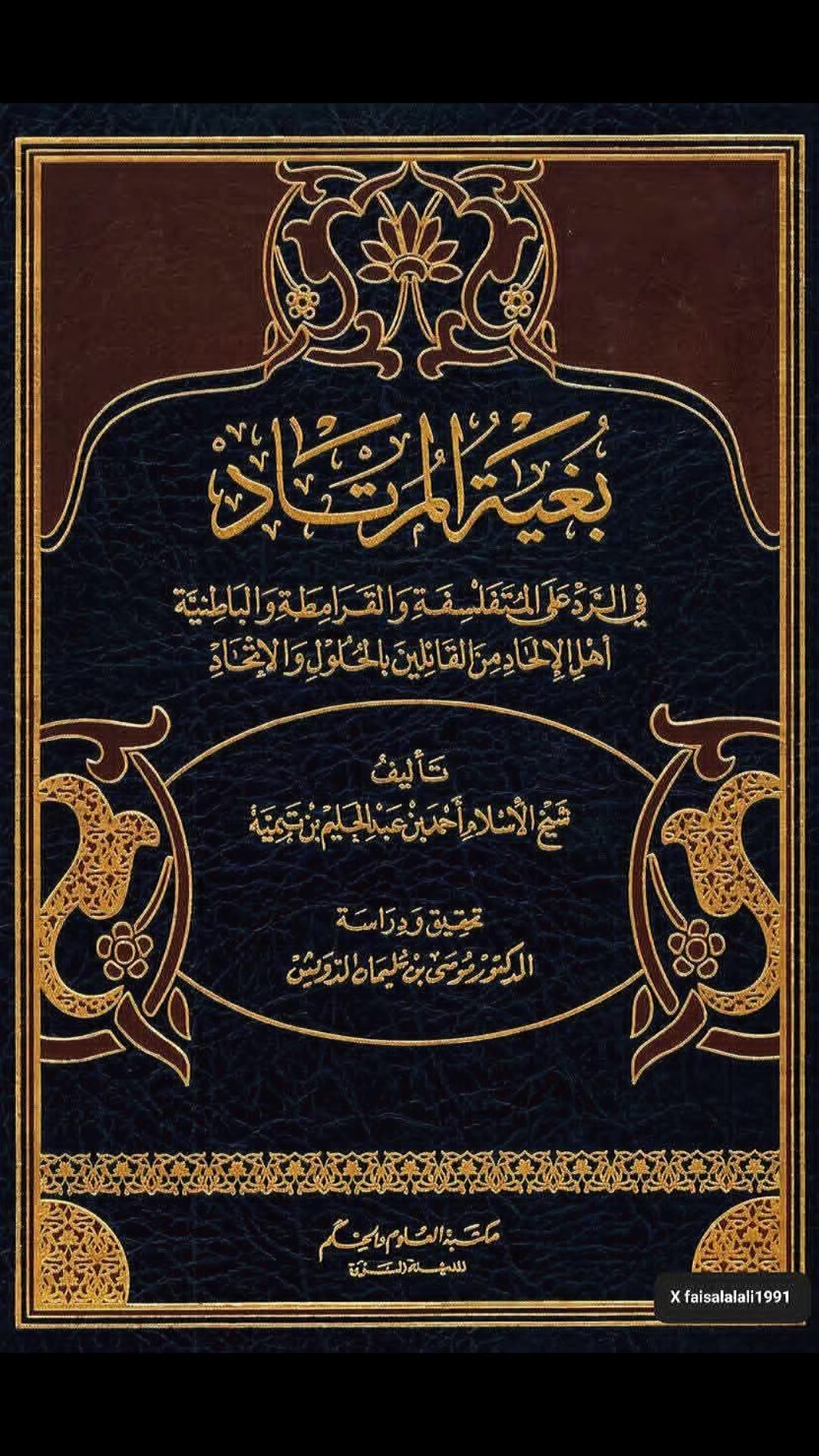 @𝐃𝐡𝐚𝐢𝐟𝐮𝐥𝐥𝐚𝐡 𝐀𝐛𝐮.