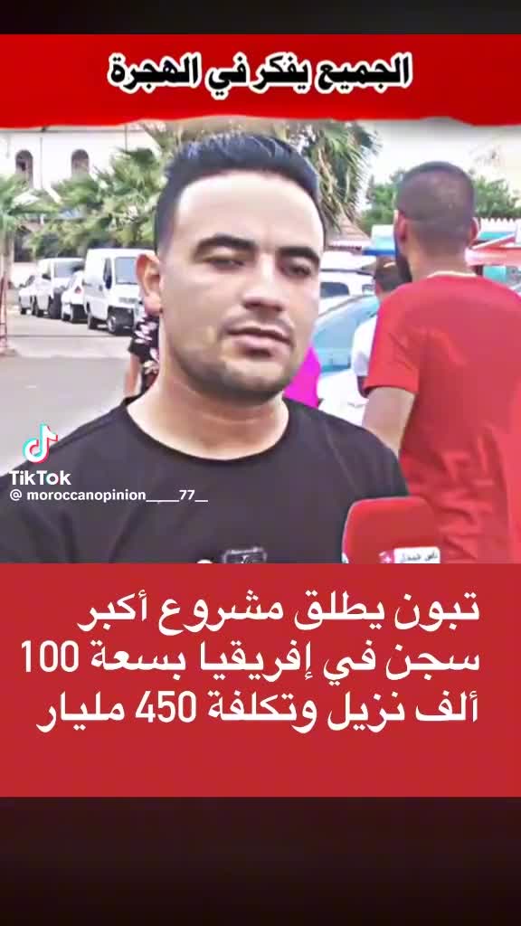 @Hociune Dalfofe