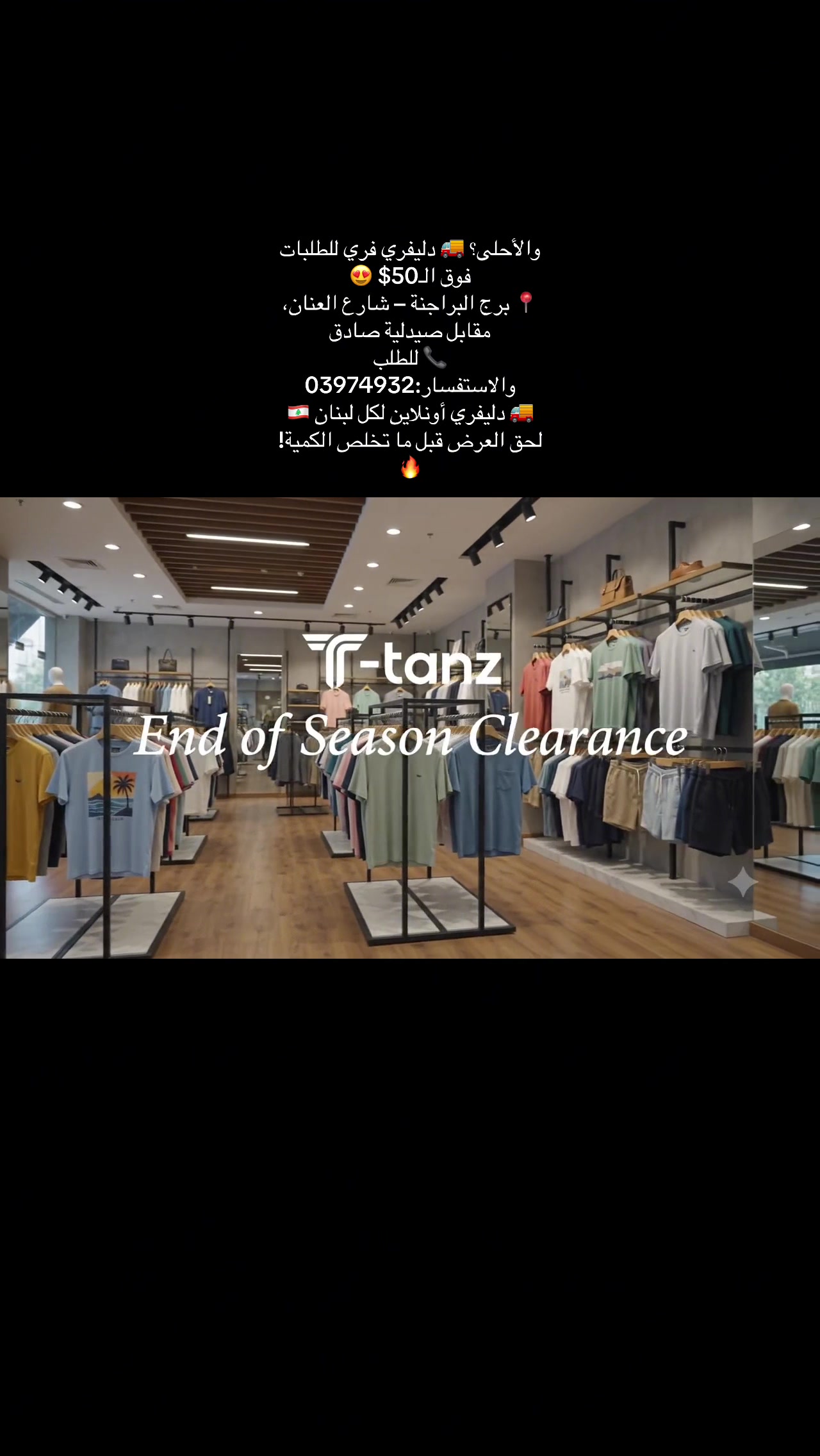 @T-TANZ Sports wear🇱🇧