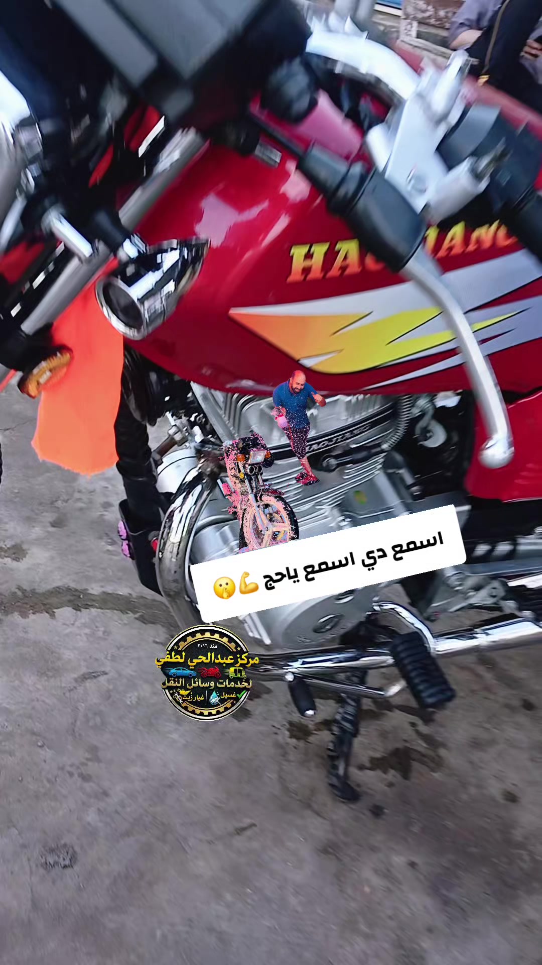 @عبدالحي لطفي