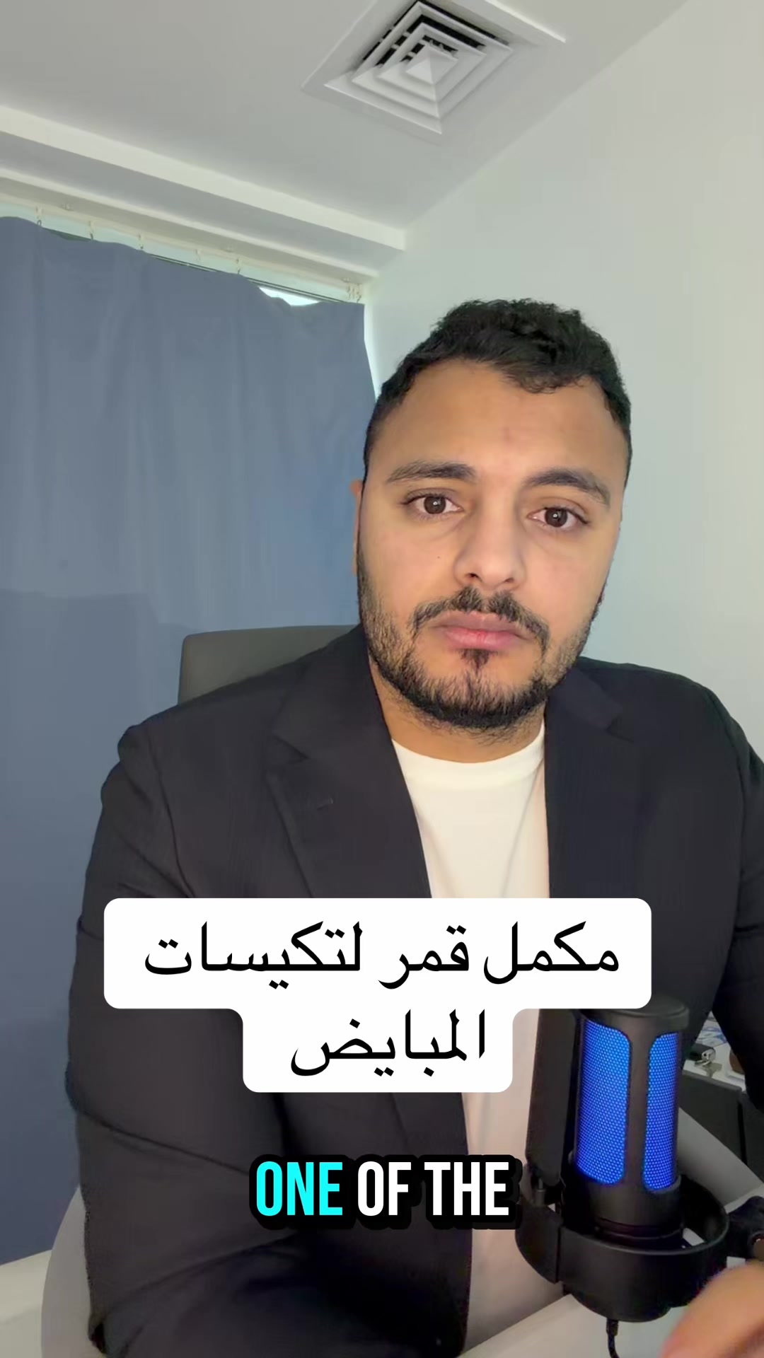 @Dr Waliid Shamhot